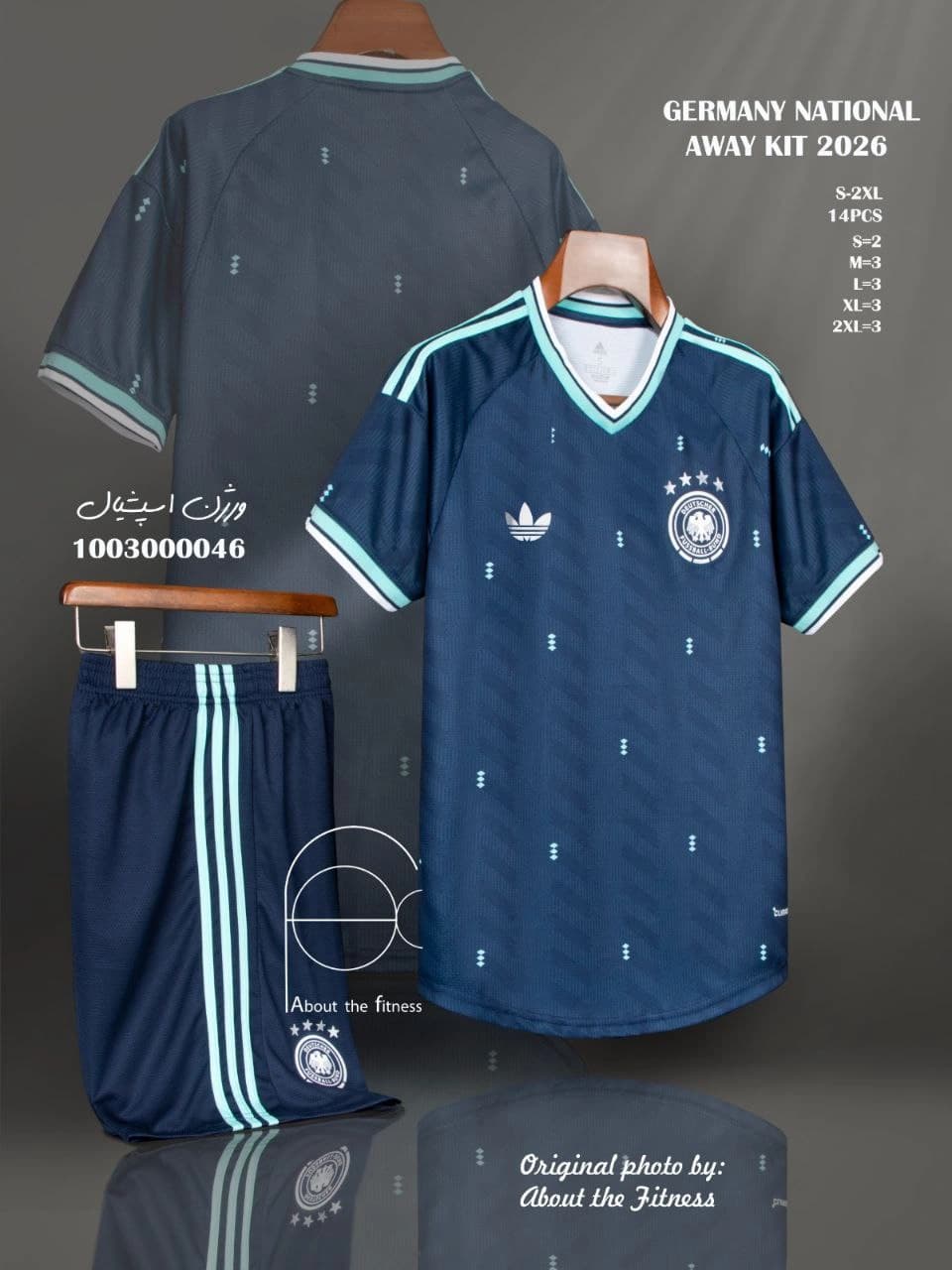 کیت اسپشیال آلمان دوم جام جهانی 2026 — تصویر ۱۱