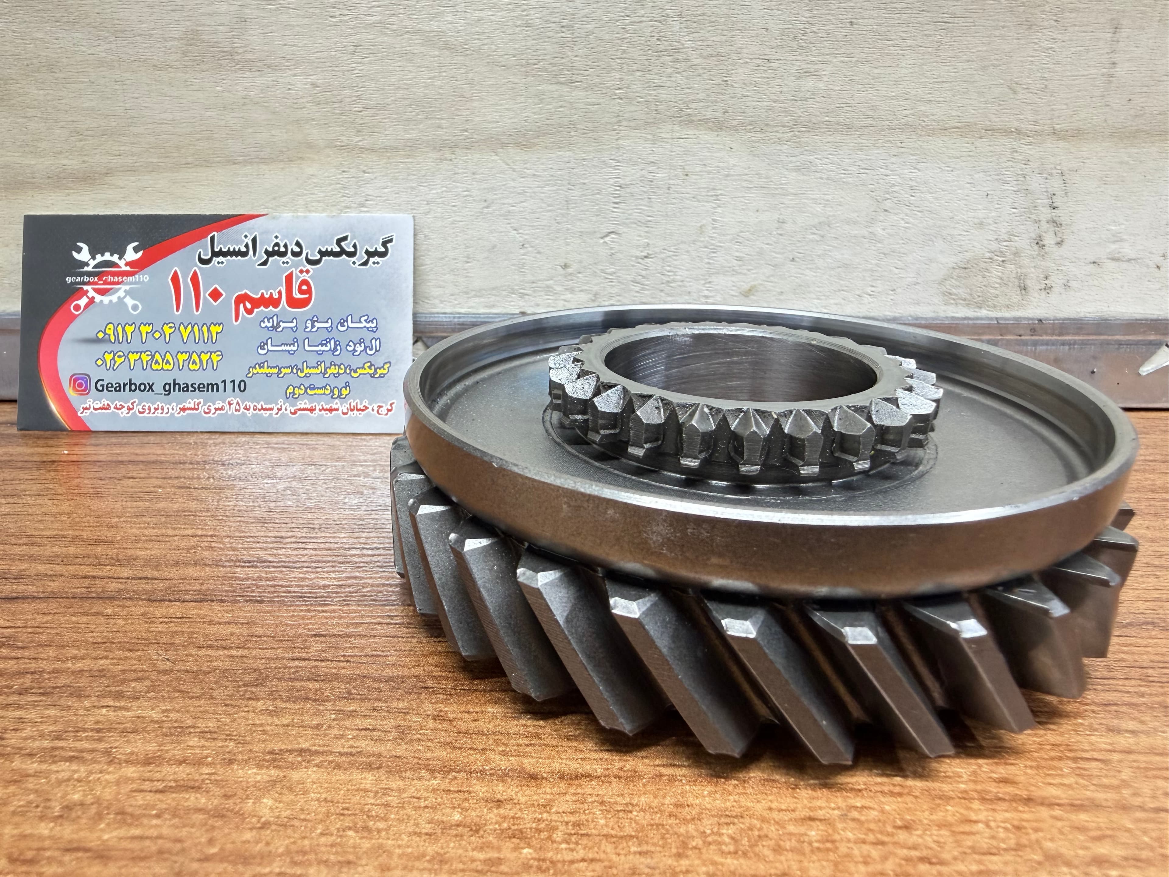 دنده ۲ گیربکس پژو ۲۸ دندانه اروپایی فوق العاده کم‌ کار