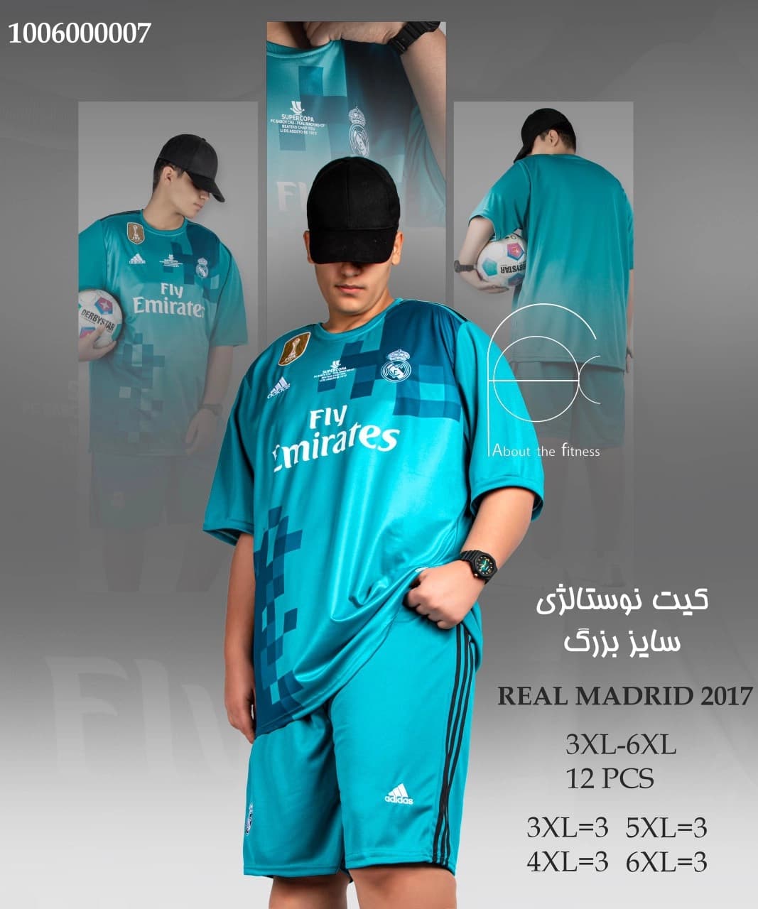 کیت کلاسیک رئال مادرید آبی 2017 سایز بزرگ — تصویر ۹