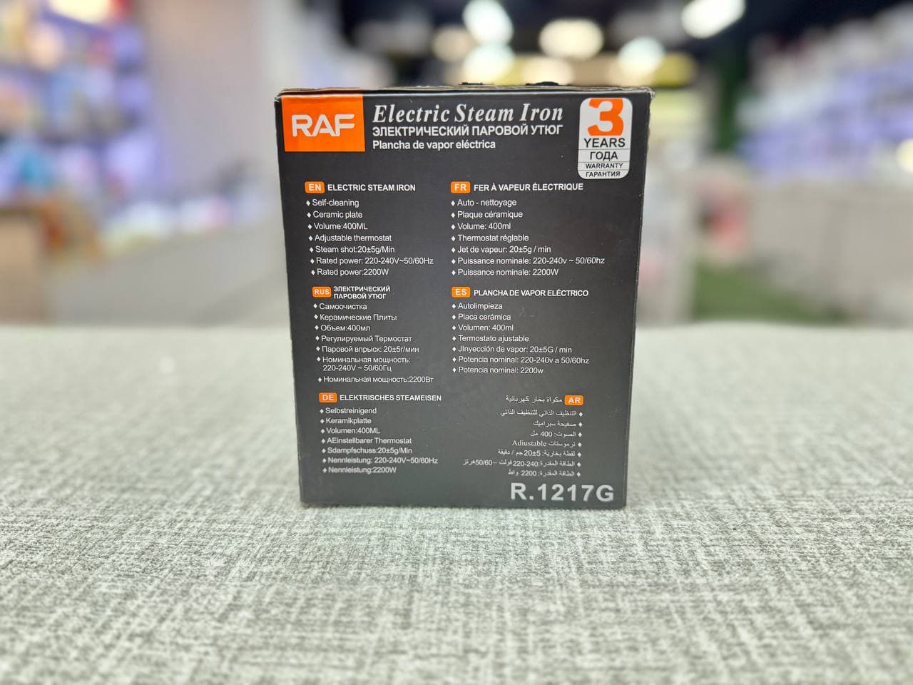 اتو بخار راف – کد 1217 — تصویر ۲