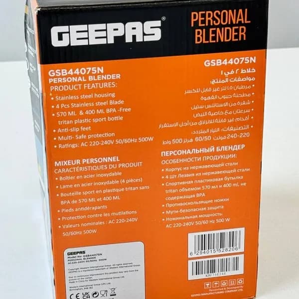 مخلوط کن اسموتی ساز و میلک شیک جیپاس مدل GSB44075 — تصویر ۴
