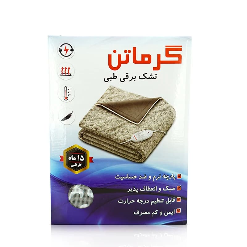 تشک برقی گرماتن سایز 100 در 70 — تصویر ۲