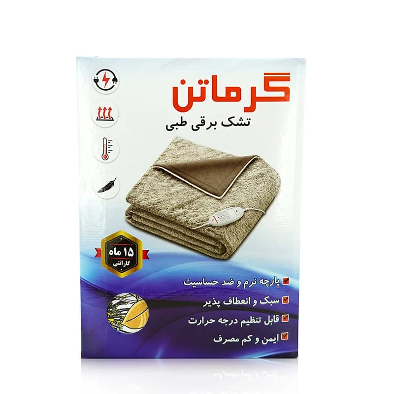 تشک برقی گرماتن سایز 80 در 60 — تصویر ۴