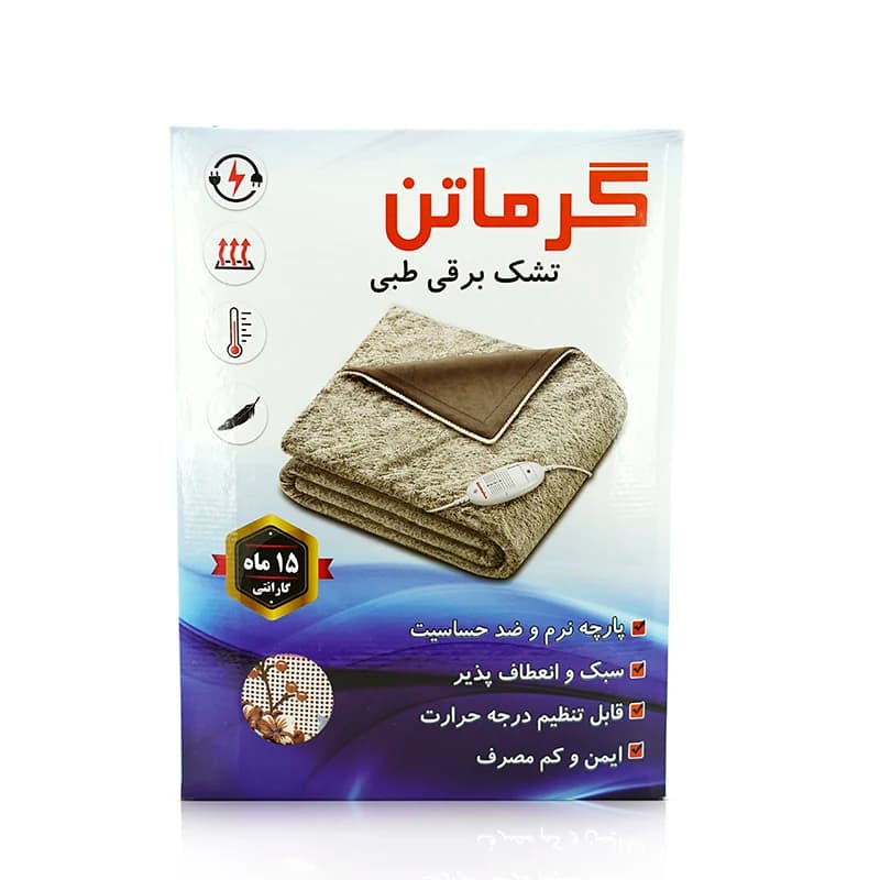 تشک برقی گرماتن سایز 80 در 60 — تصویر ۳