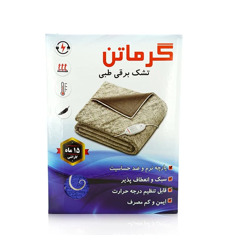 تشک برقی گرماتن سایز 60 در 40 — تصویر ۴