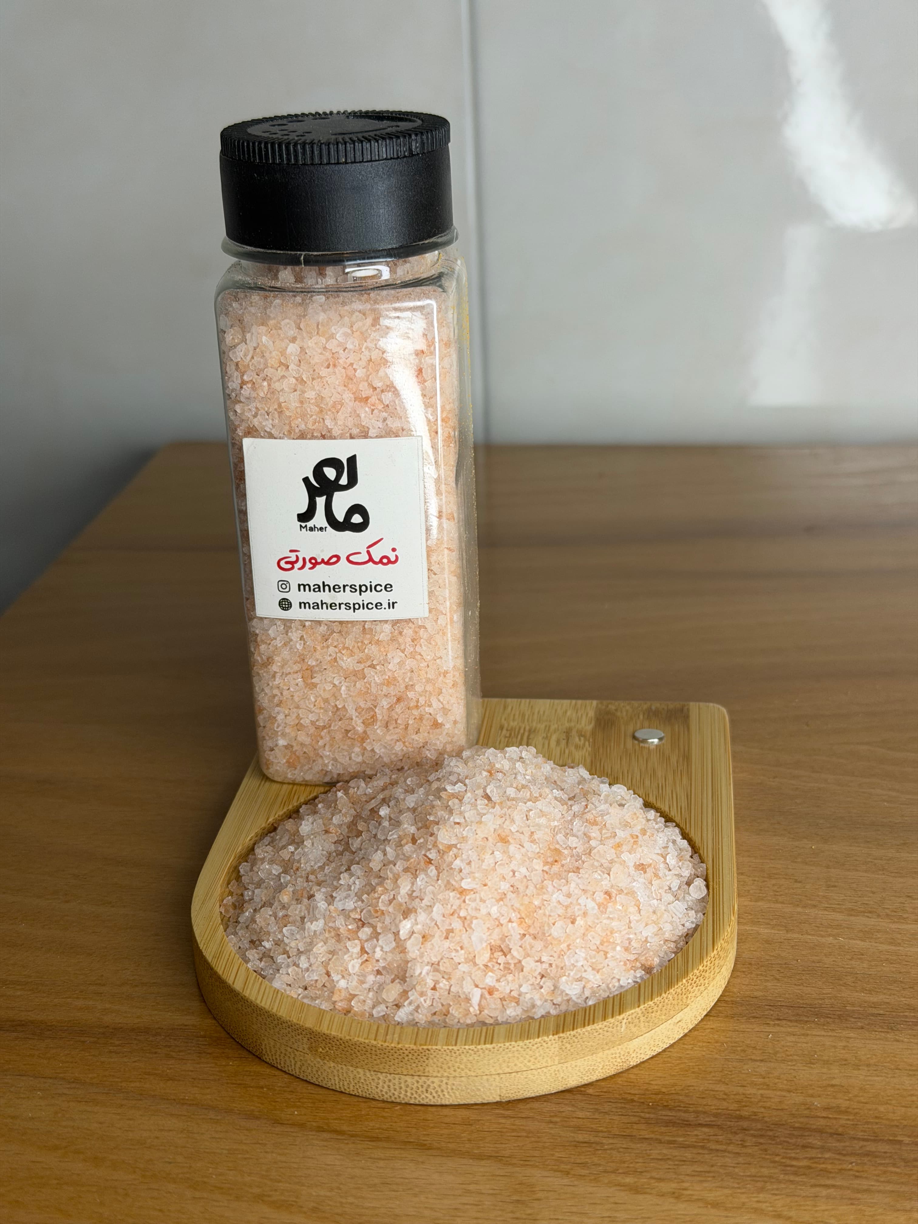 نمک صورتی اصل و بدون افزودنی های شیمیایی و رنگ در ظروف مک کارتی200 گرمی و بسته بندی پاکتی 300 الی 500 گرمی Himalayan salt