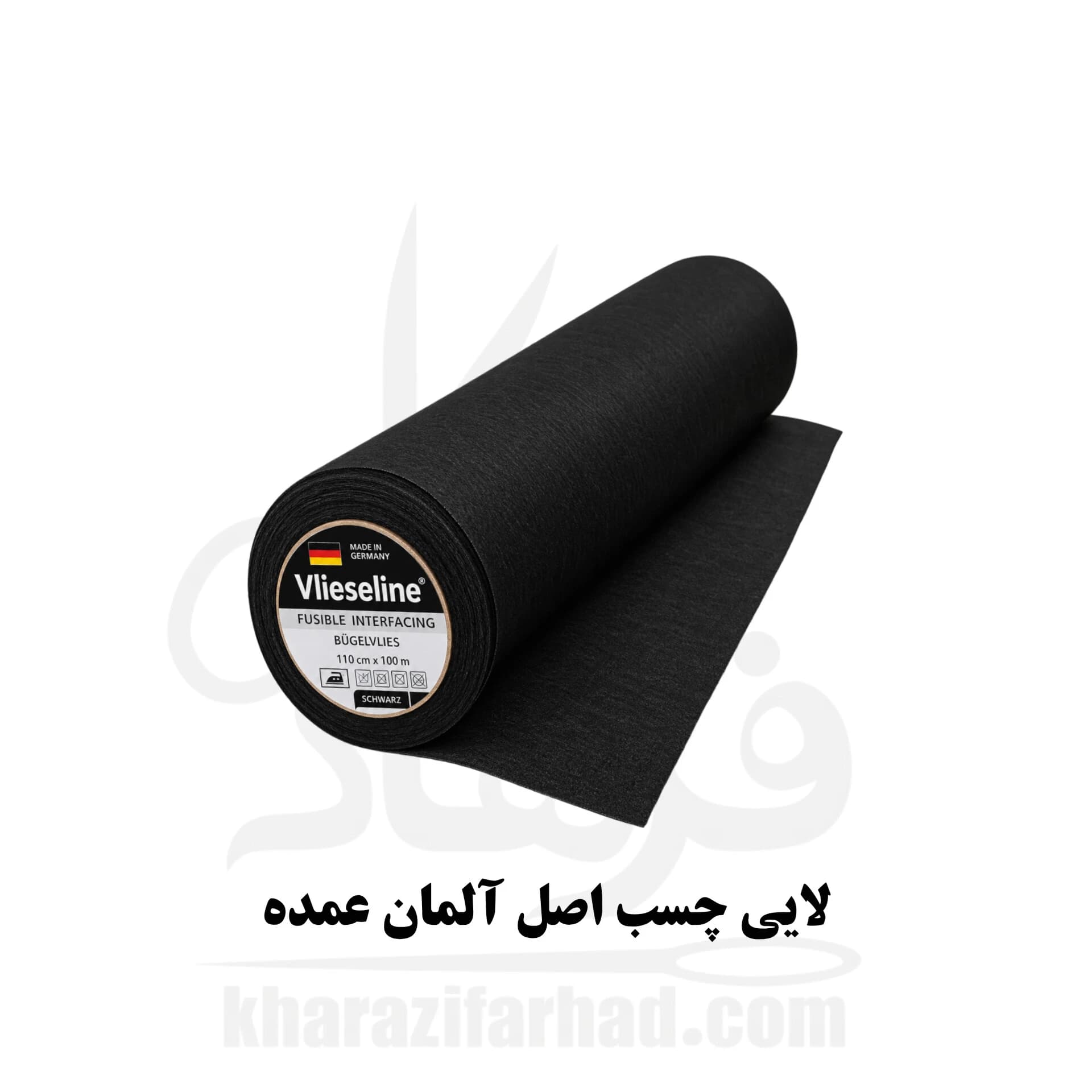 لایی چسب آلمانی عرض 110 سانت طاقه 100 متری اصل آلمان عمده — تصویر ۳