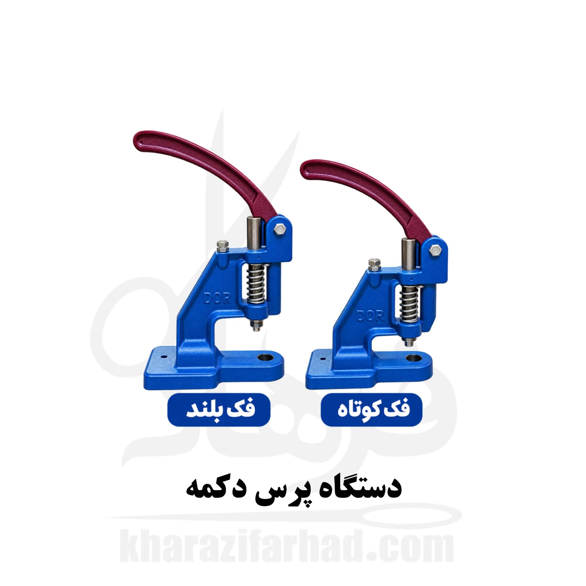 دستگاه دکمه زن فک بلند و فک کوتاه
