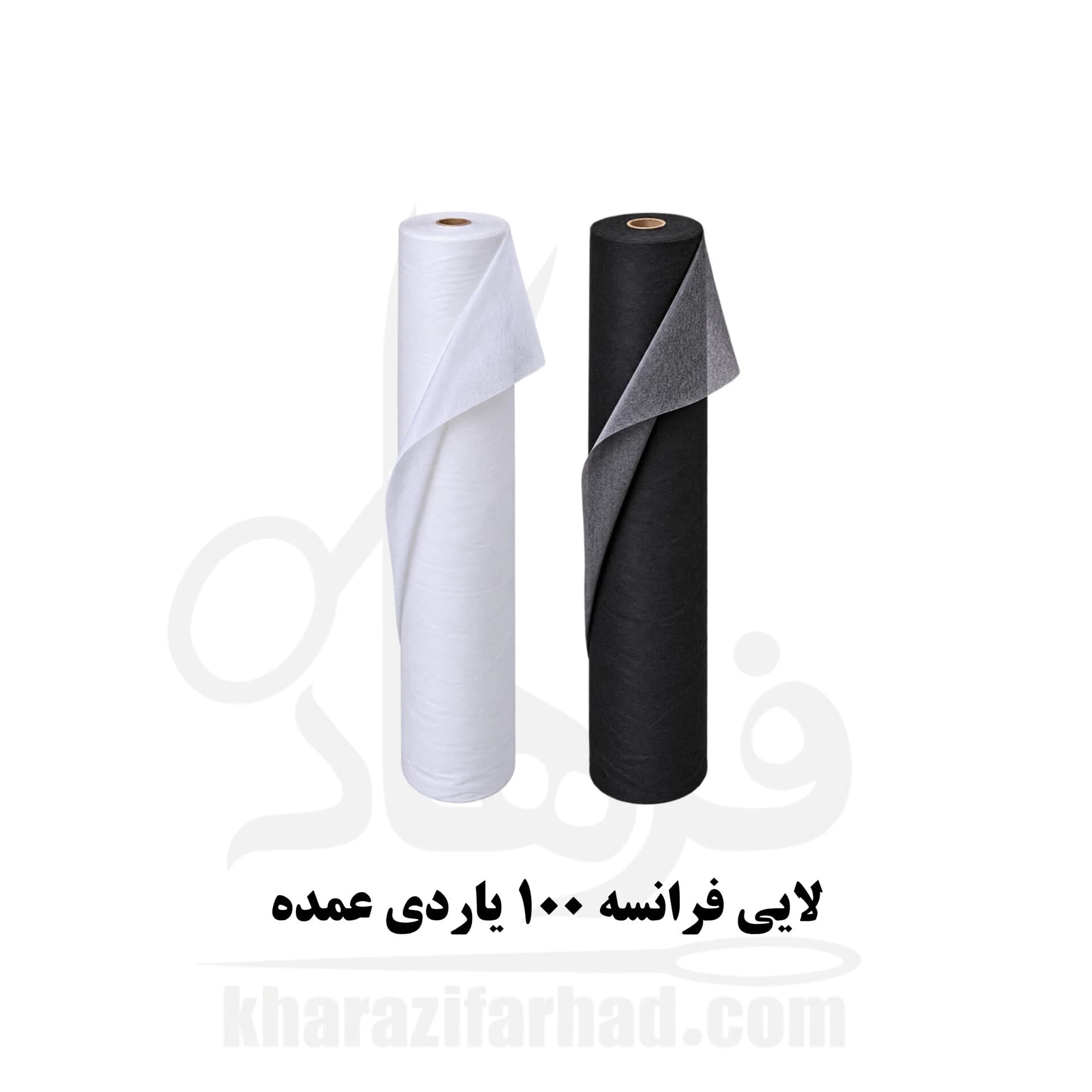 لایی فرانسه طاقه 100 یاردی سفید و مشکی عمده — تصویر ۶