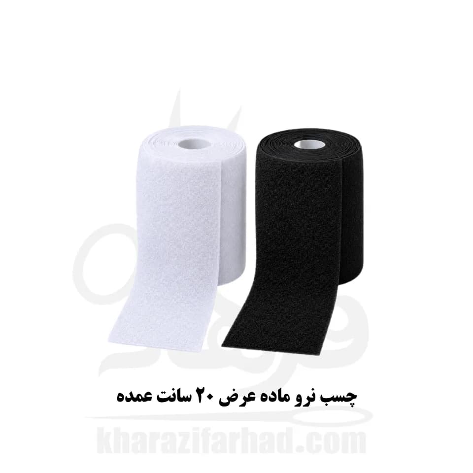 چسب نرو ماده 20 سانت سفید و مشکی بسته 25 یاردی عمده — تصویر ۵
