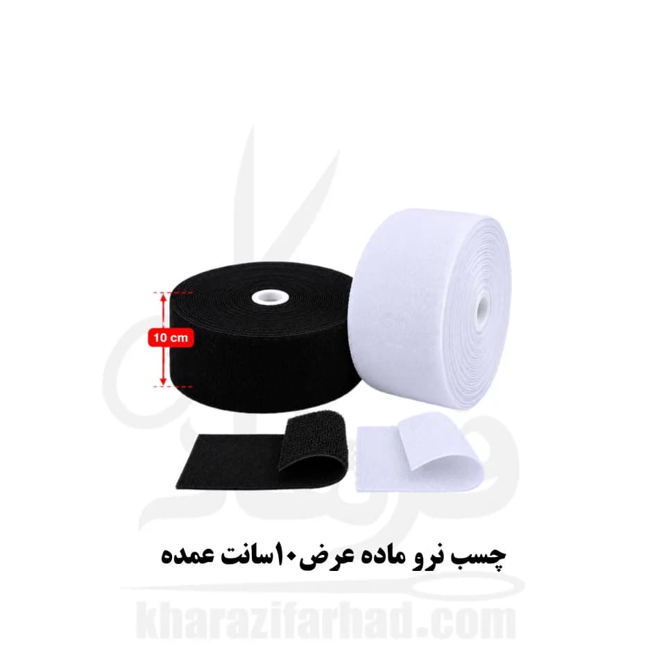 چسب نرو ماده 10 سانت سفید و مشکی بسته 25 یاردی عمده — تصویر ۵
