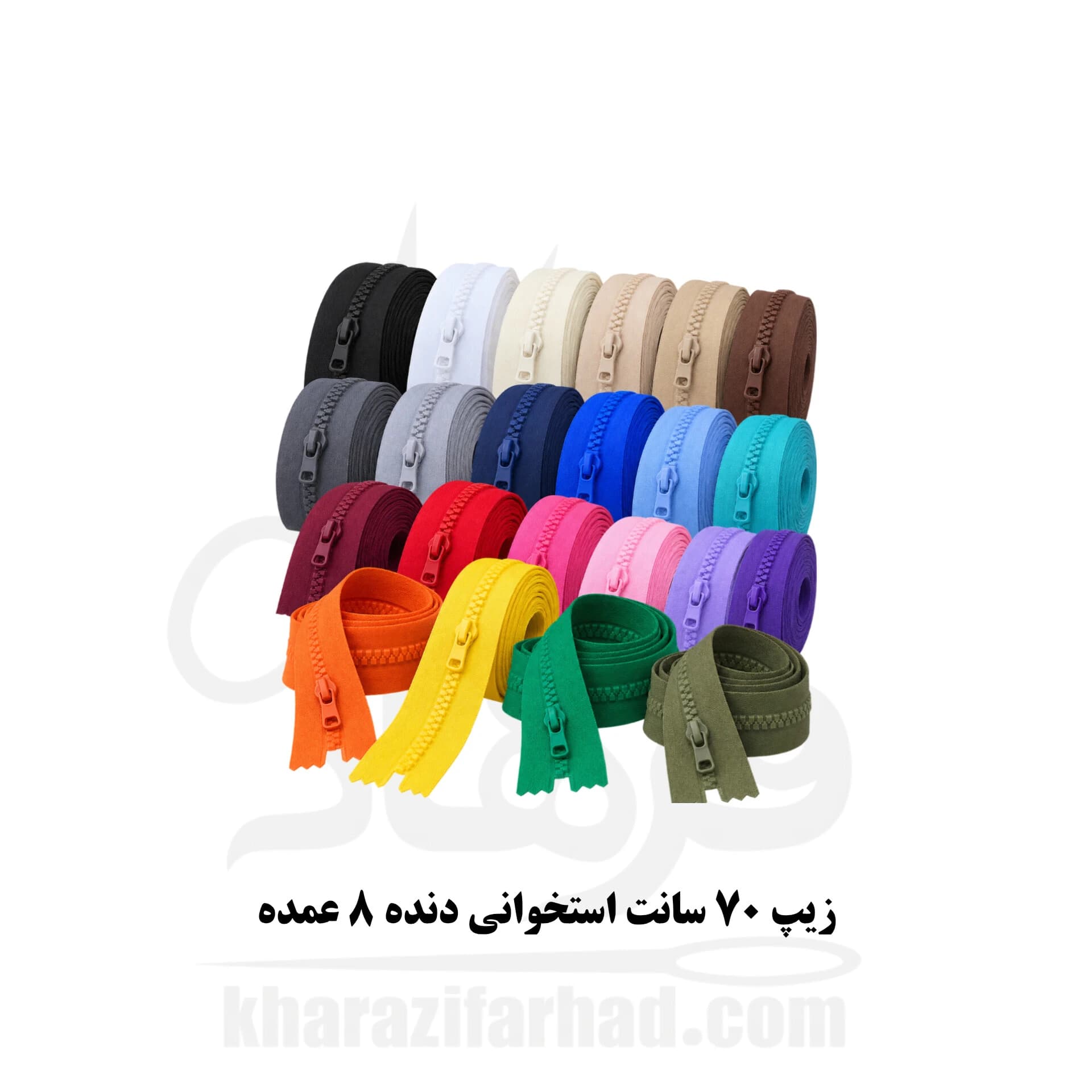 زیپ 70 سانت استخوانی دنده 8 بسته 50 عددی رنگبندی عمده — تصویر ۴