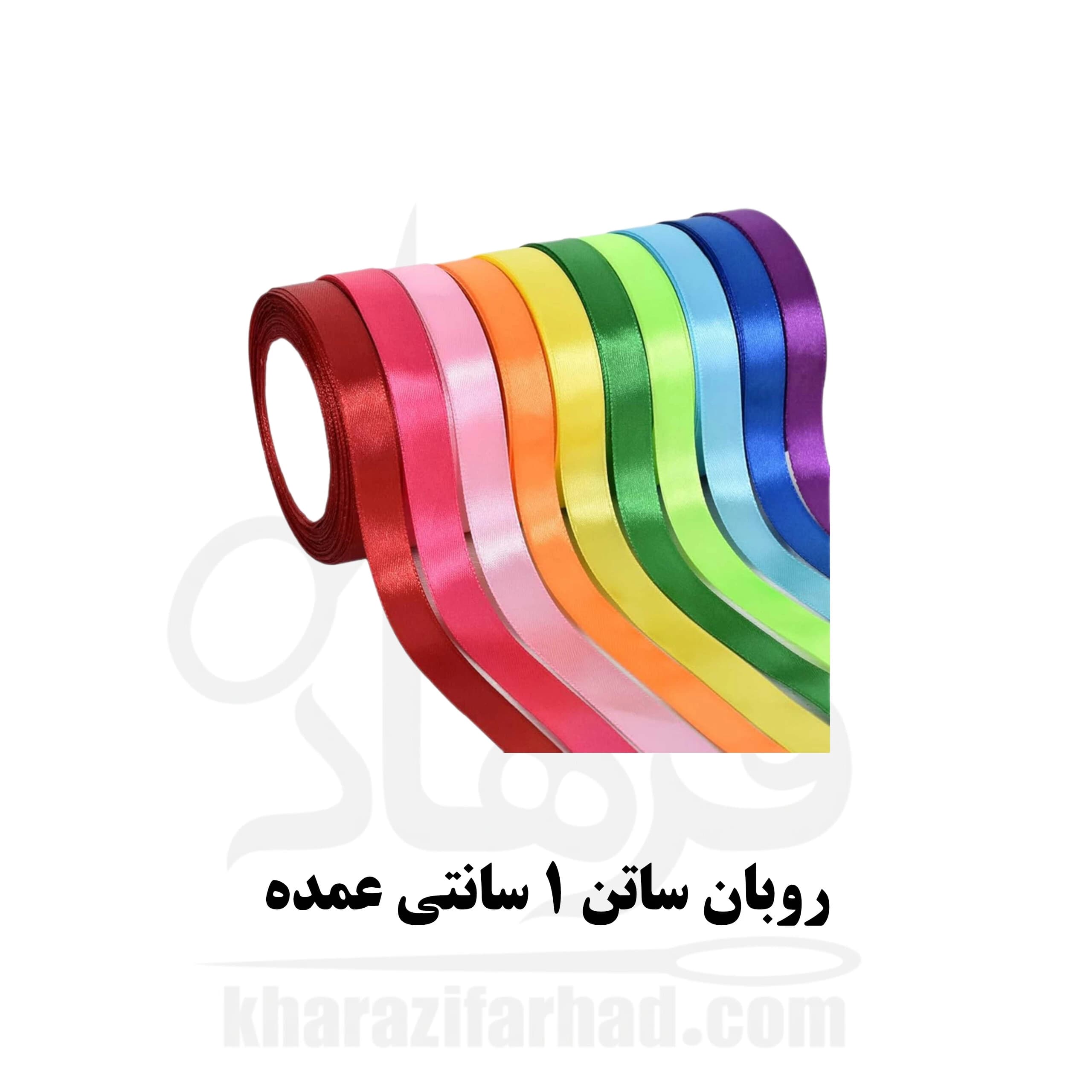 روبان ساتن 13 میل 36 یاردی رنگبندی بسته 10 توپی عمده — تصویر ۲
