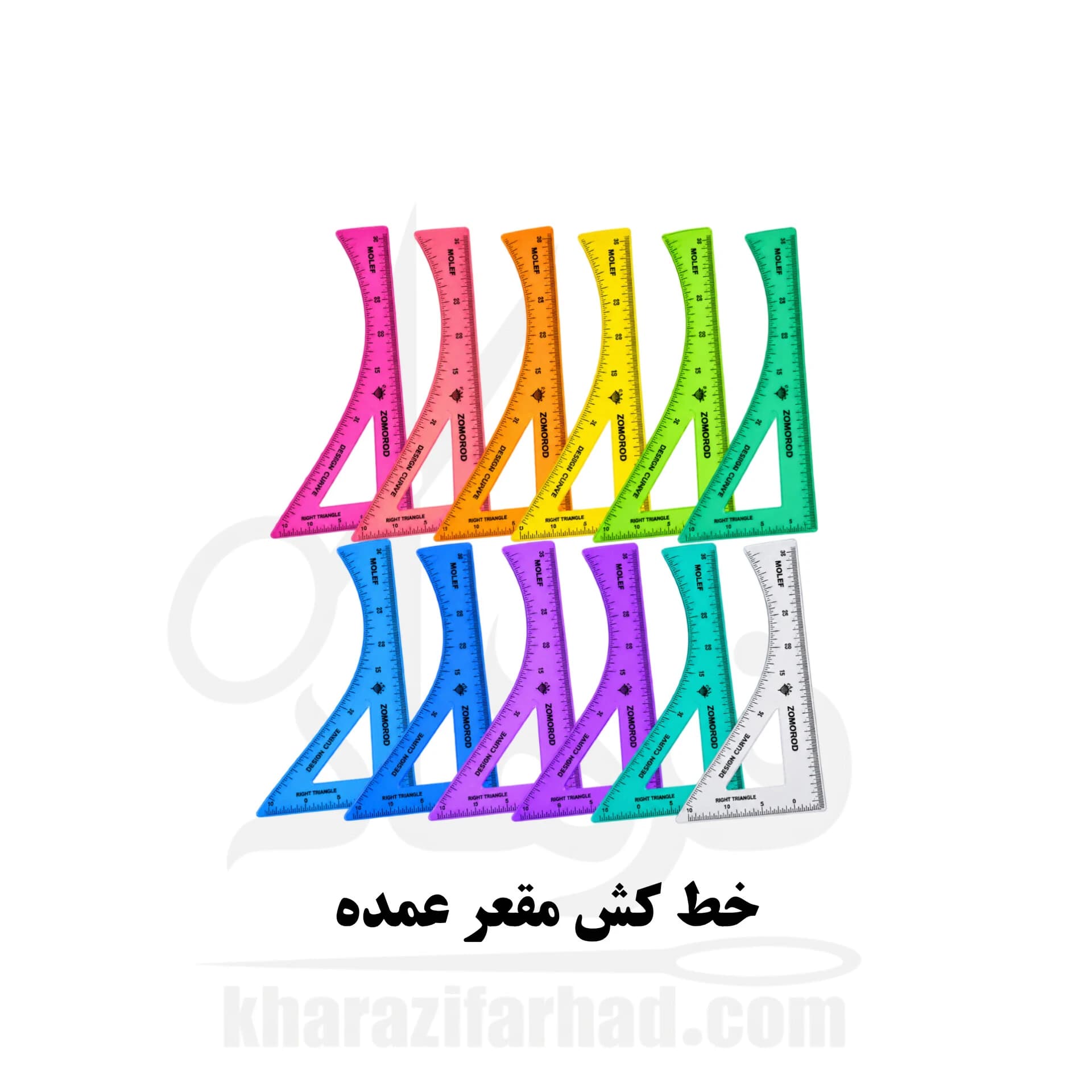 خط کش خیاطی مقعر بسته 12 عددی عمده