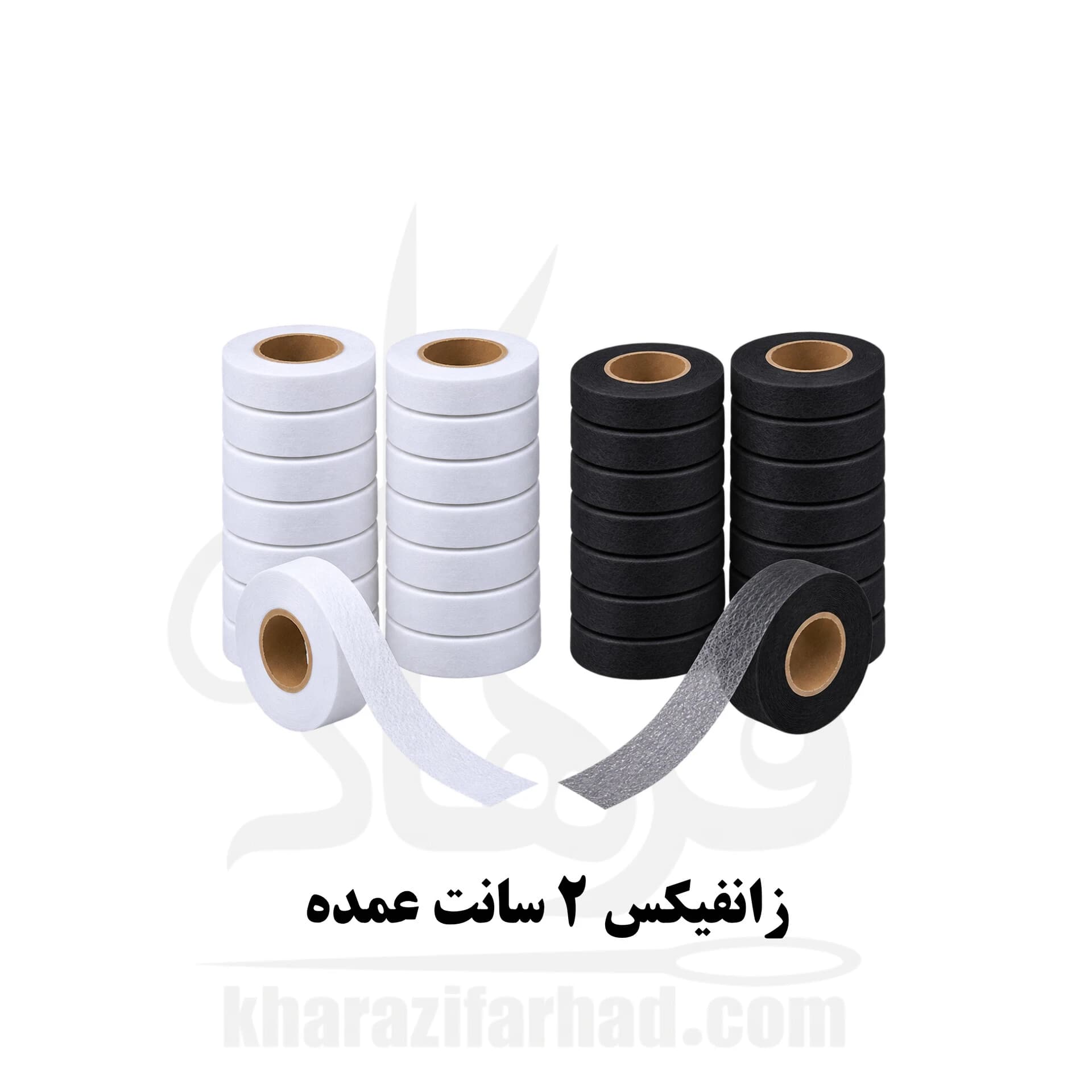 زانفیکس خیاطی 1.8 سانت 90 یاردی بسته 10 عددی سفید و مشکی عمده