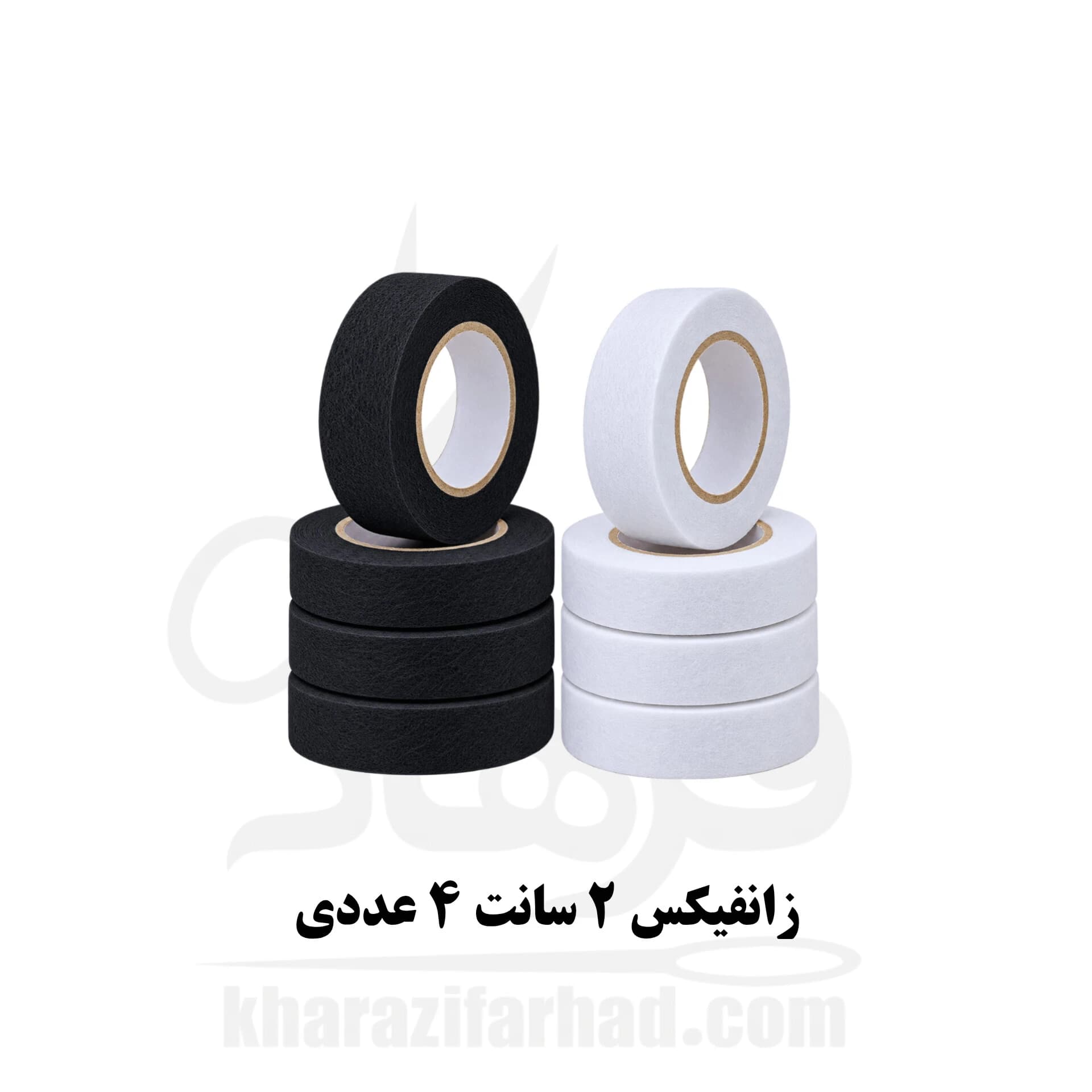 زانفیکس خیاطی 2 سانت 25 یاردی بسته 4 عددی سفید و مشکی عمده