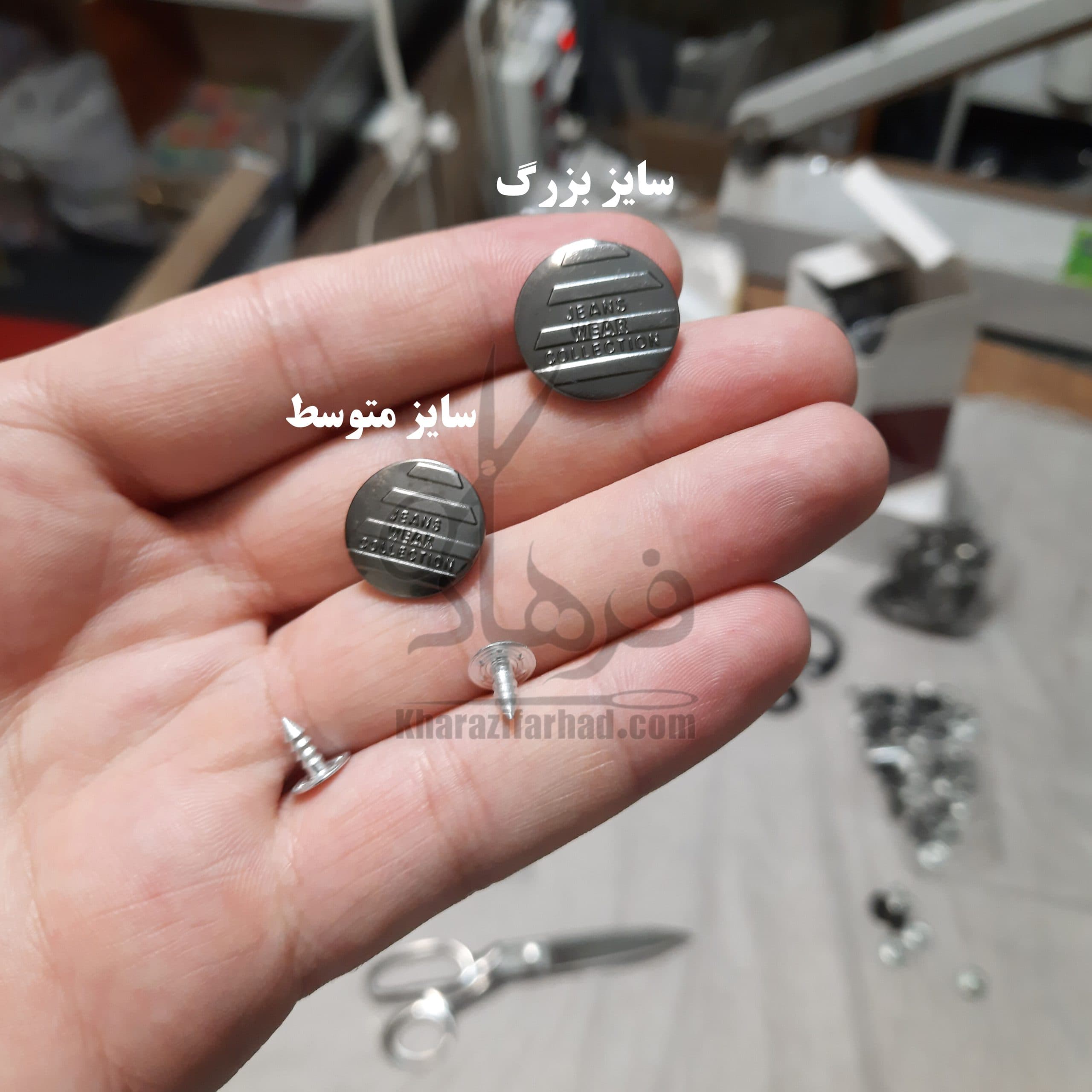دکمه لباس لی بسته 1000 عددی 2 سایز عمده — تصویر ۴