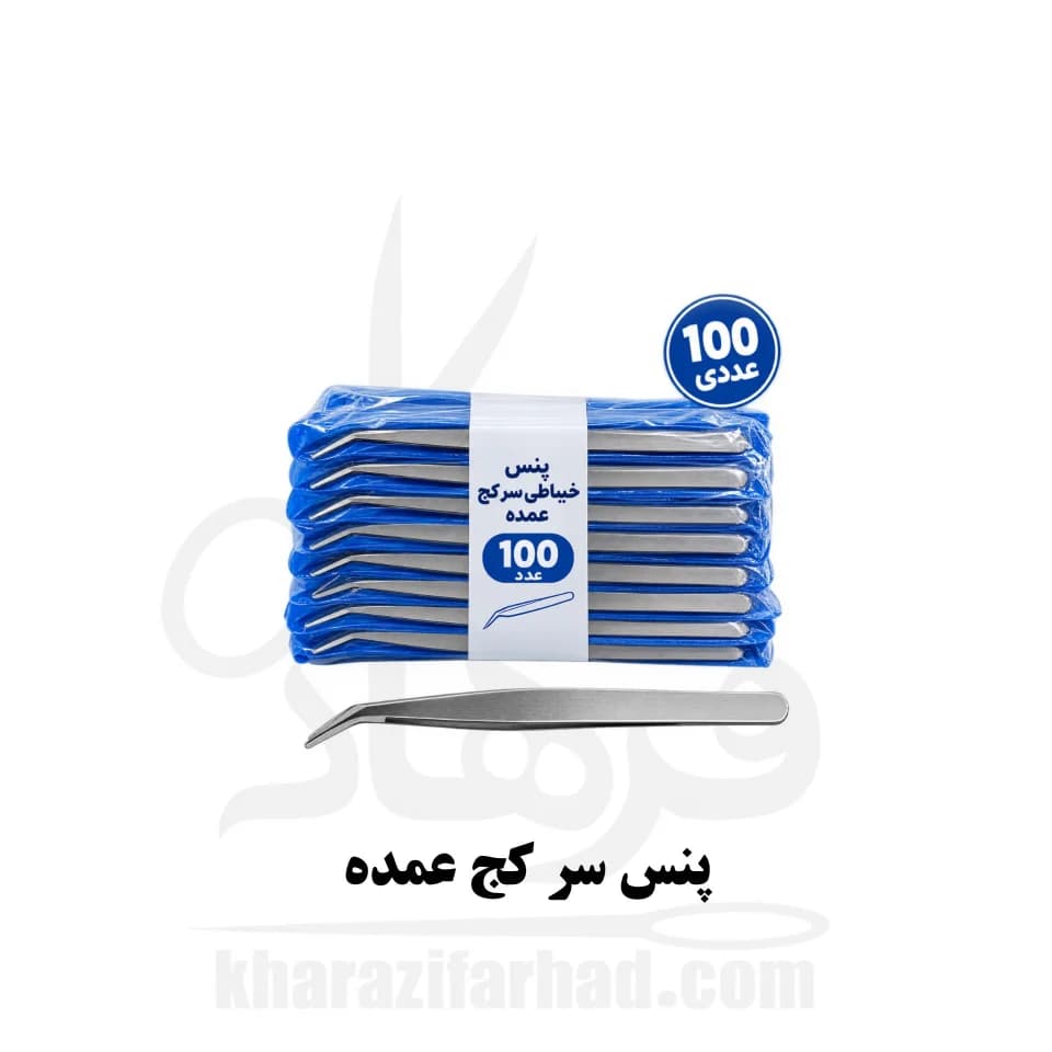 پنس خیاطی سر کج بسته 100 عددی عمده — تصویر ۷