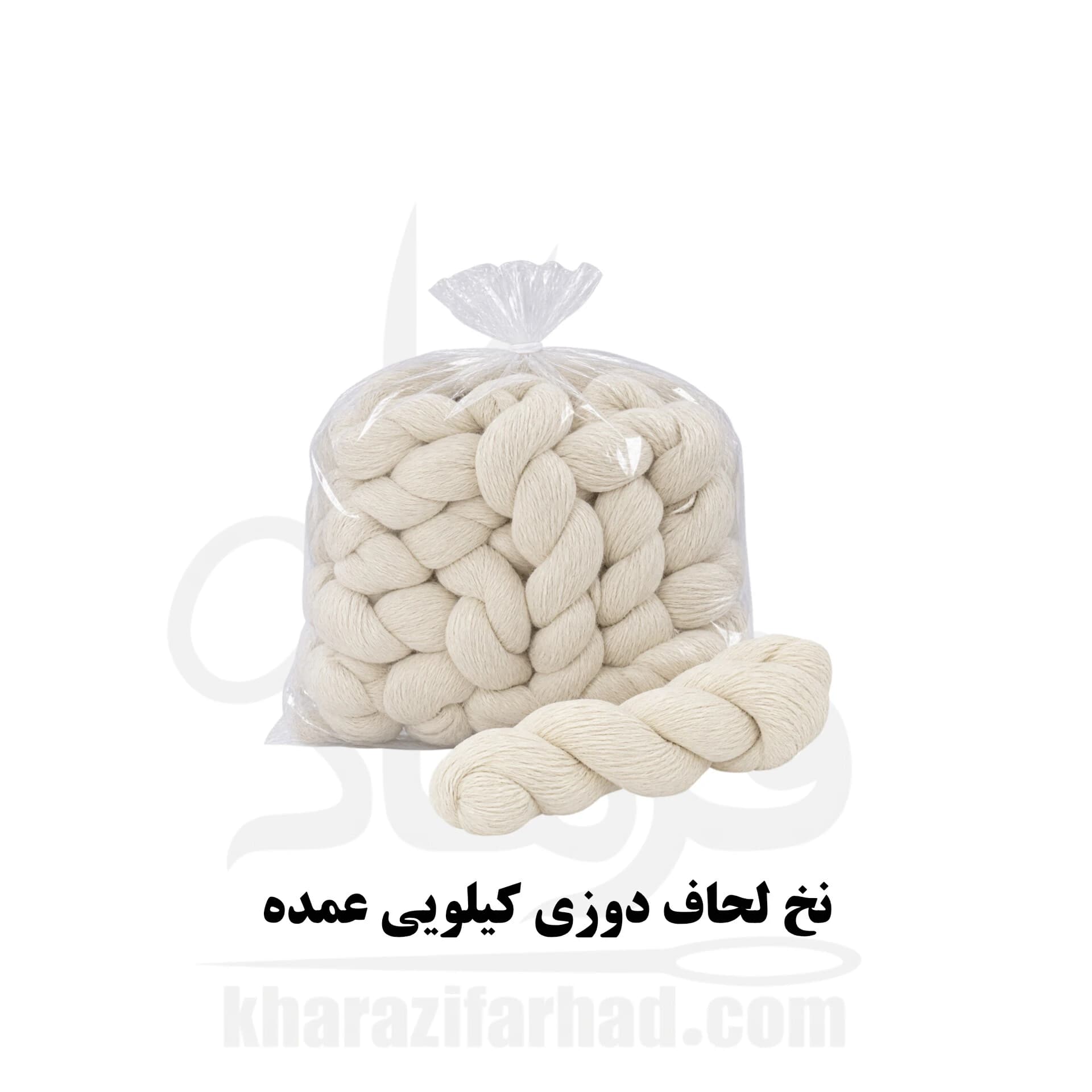 نخ لحاف دوزی کیلویی عمده — تصویر ۵