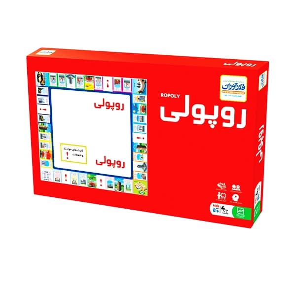 روپولی کلاسیک — تصویر ۶