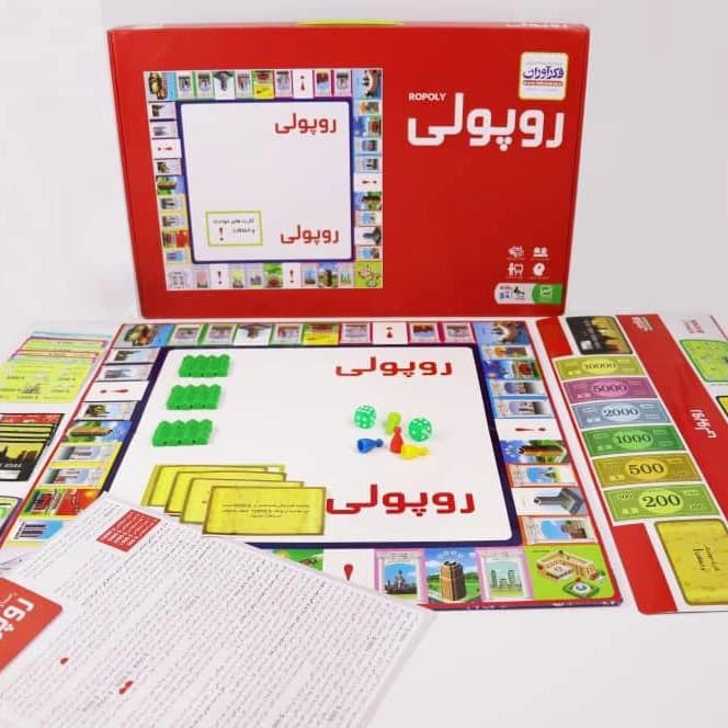 روپولی کلاسیک — تصویر ۱۲