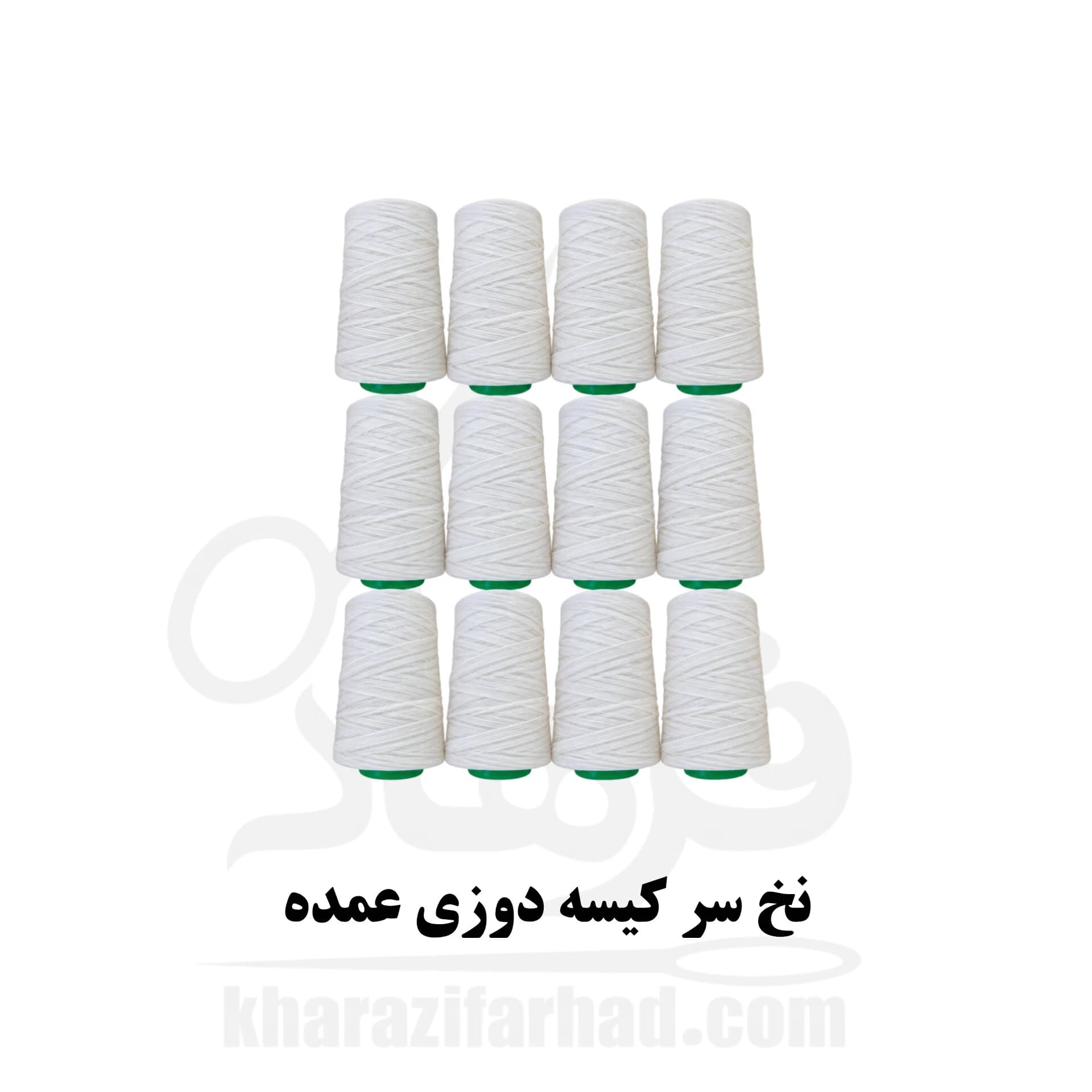 نخ سر کیسه بسته 12 عددی عمده — تصویر ۴