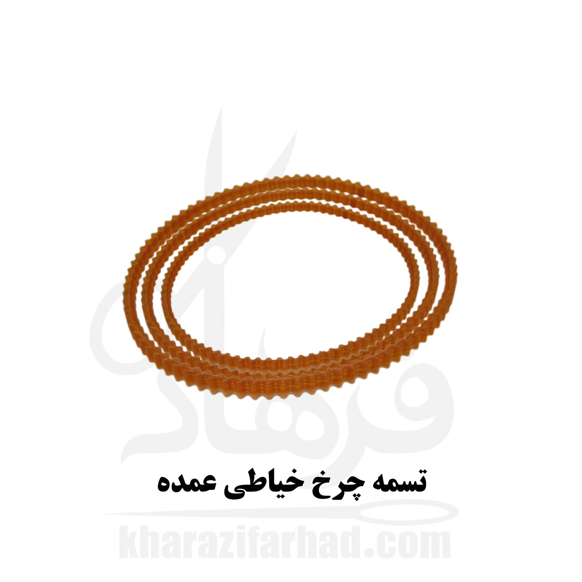تسمه چرخ خیاطی بسته 20 عددی عمده — تصویر ۴