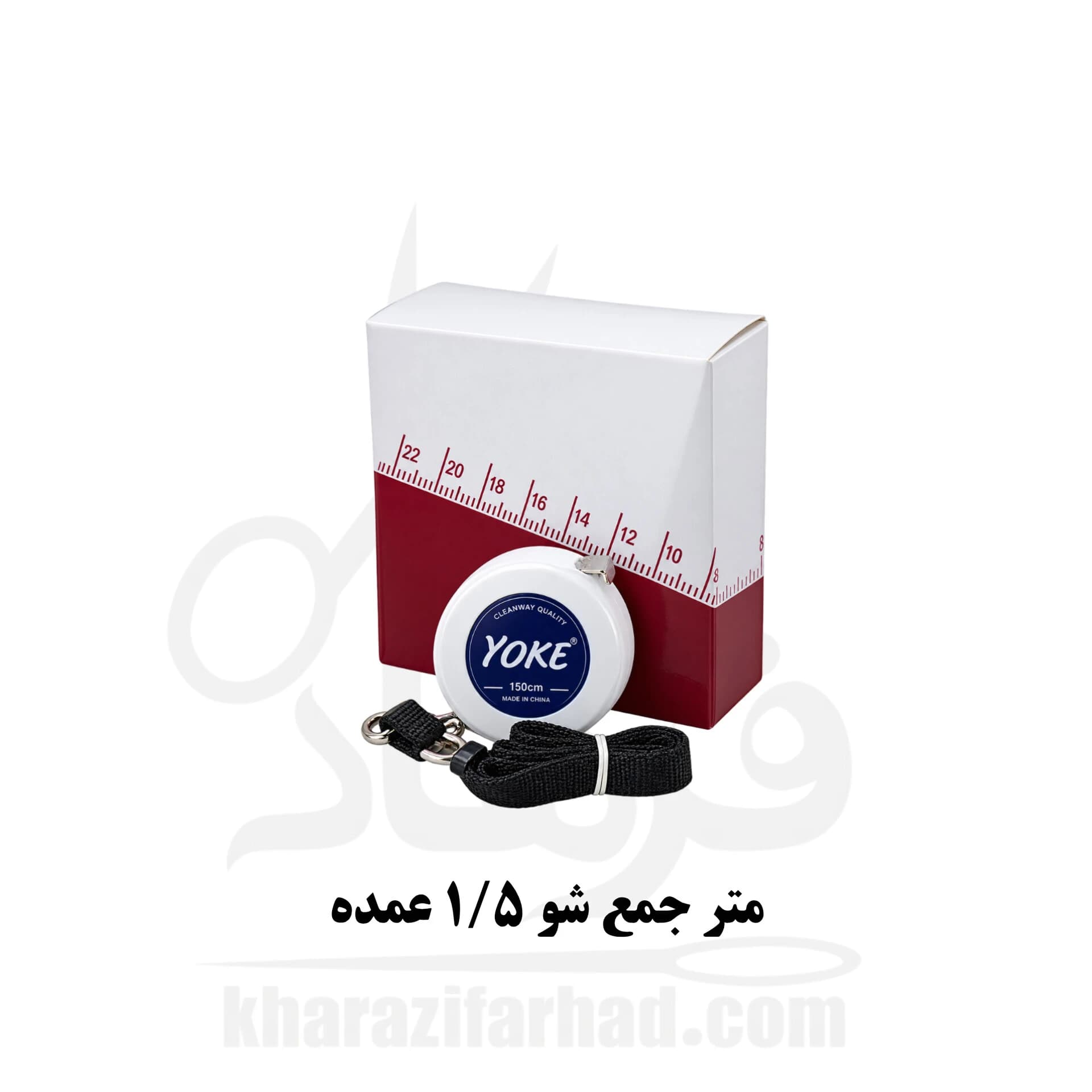 متر جمع شونده 1/5 متری بسته 10 عددی عمده — تصویر ۷