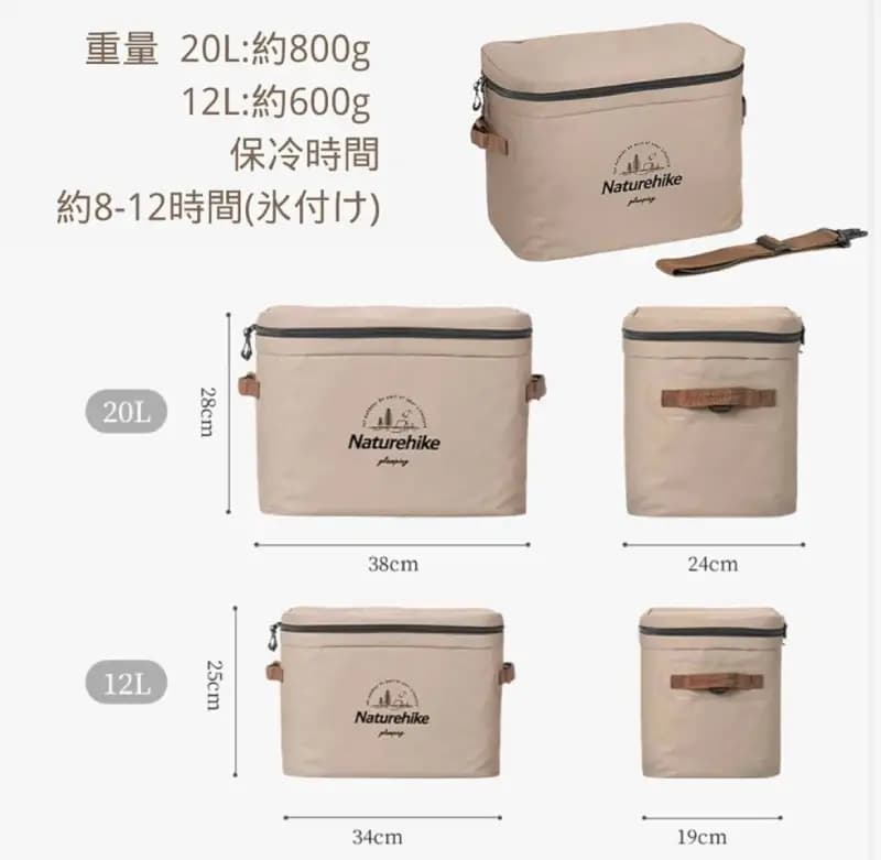 یخدان تاشو 20 لیتر نیچرهایک مدل Naturehike NH20SJ043 — تصویر ۲