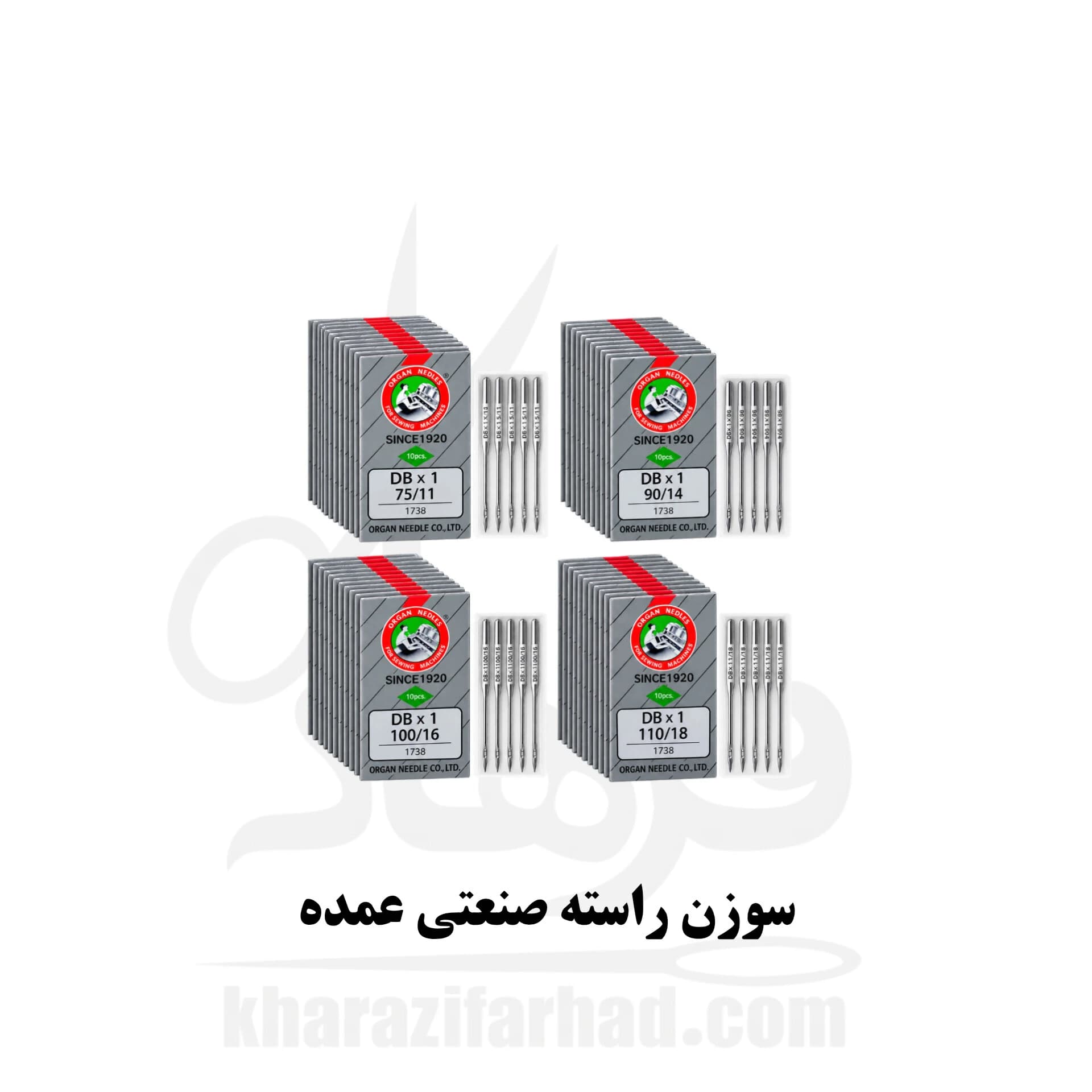 سوزن راسته صنعتی طرح اصلی پک 10 ورقی عمده