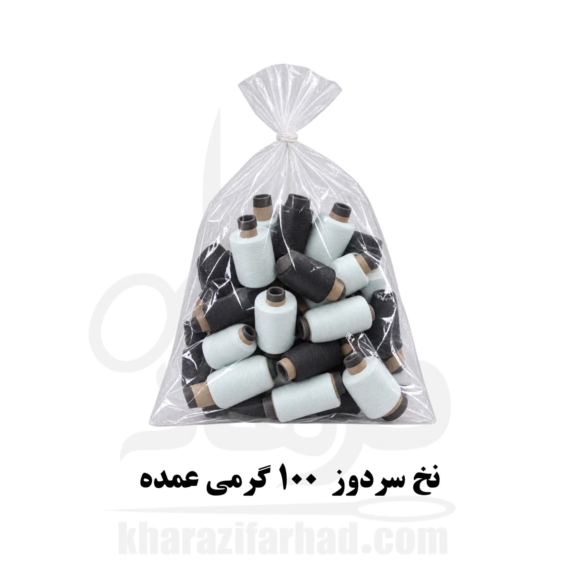 نخ سردوز 100 گرمی بسته 60 عددی سفید و مشکی عمده — تصویر ۹