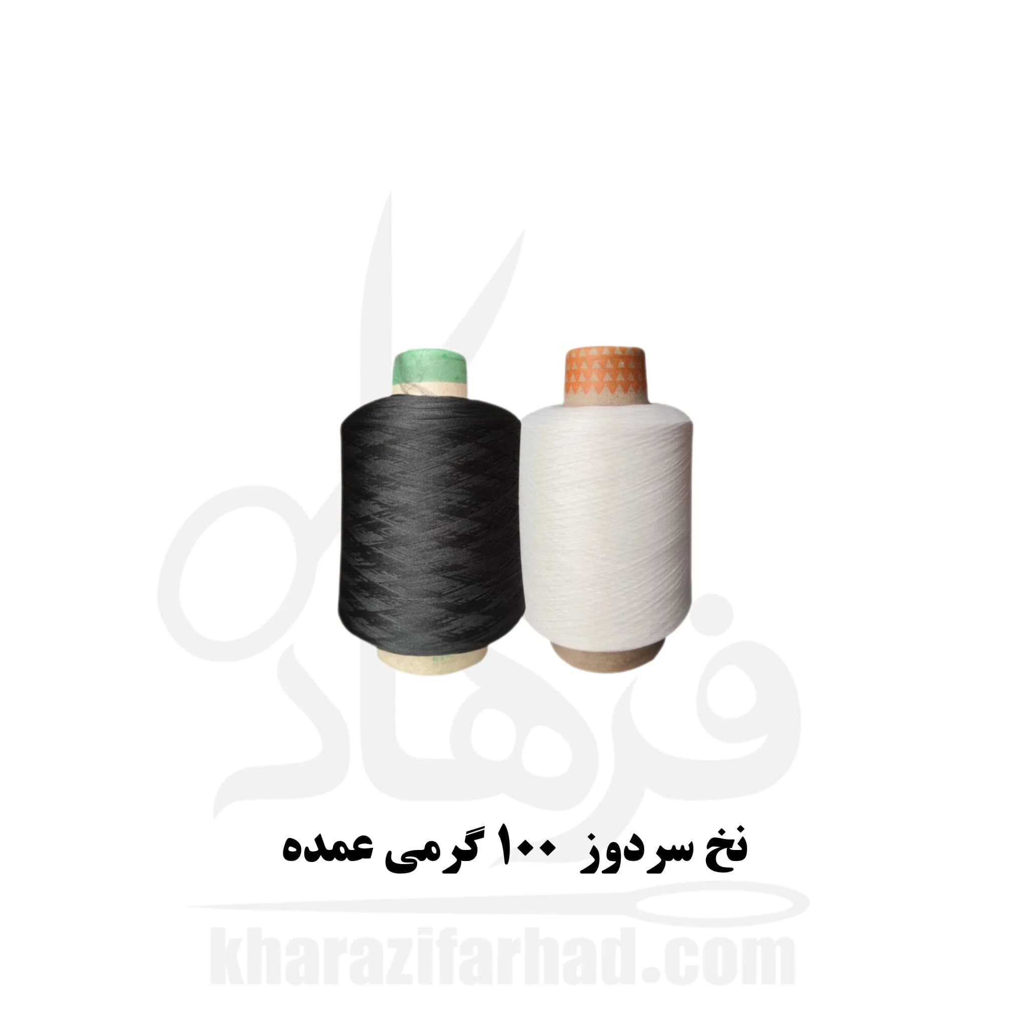 نخ سردوز 100 گرمی بسته 60 عددی سفید و مشکی عمده — تصویر ۵