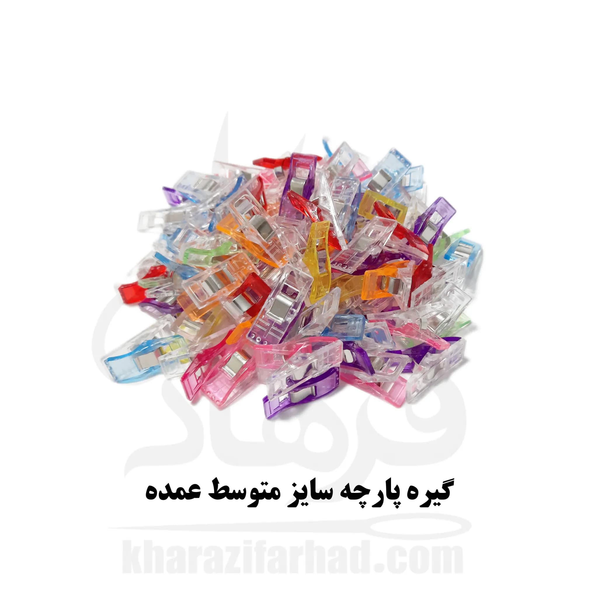 گیره پارچه سایز متوسط بسته 500 عددی عمده — تصویر ۳