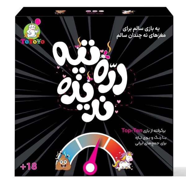 دره و تپه ندیده — تصویر ۲