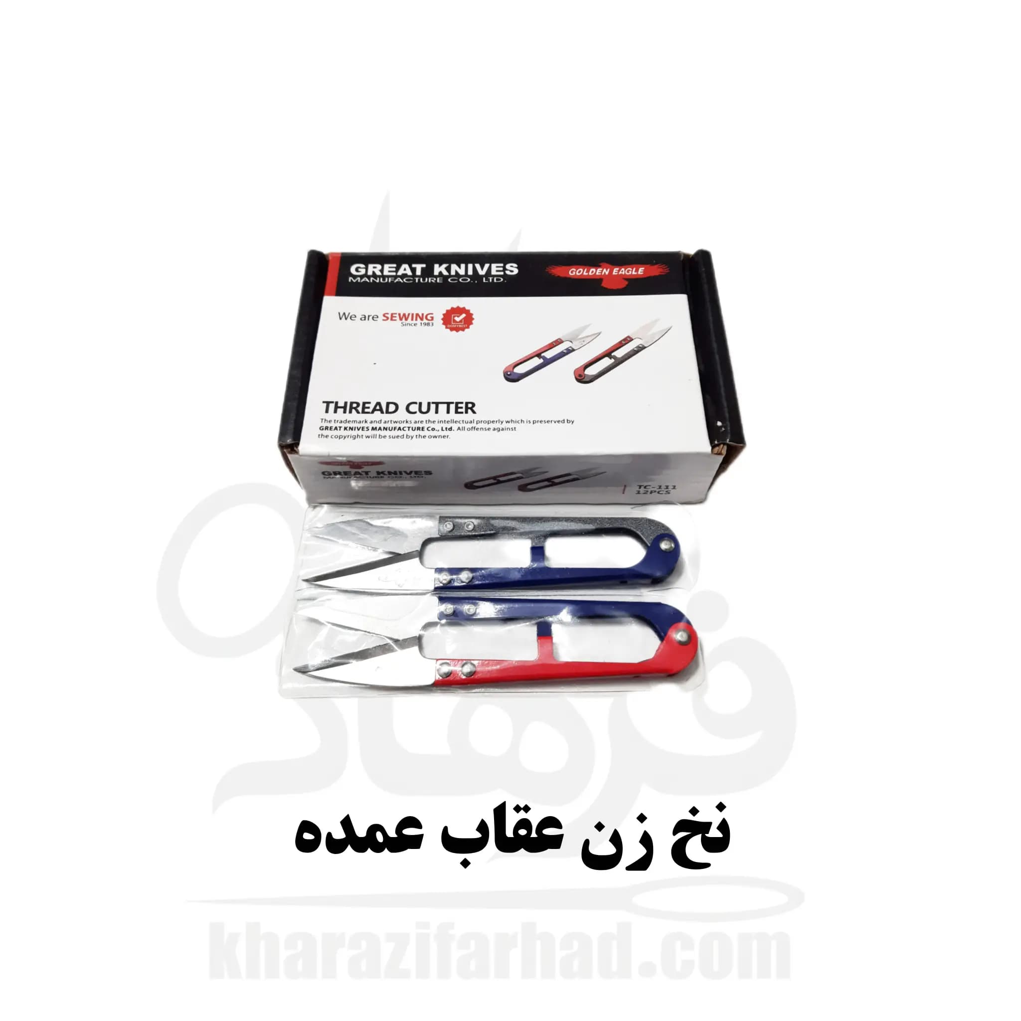 نخ زن عقاب درجه یک بسته 12 عددی عمده