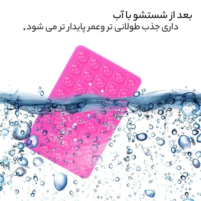 پایه نگهدارنده گوشی و تبلت مدل سیلیکونی یکطرفه — تصویر ۲