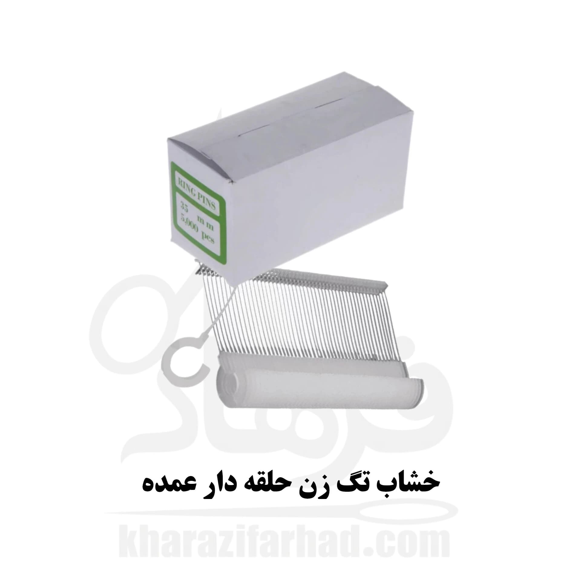 خشاب دستگاه تگ زن حلقه دار سایز بندی بسته 5000 عددی عمده — تصویر ۵