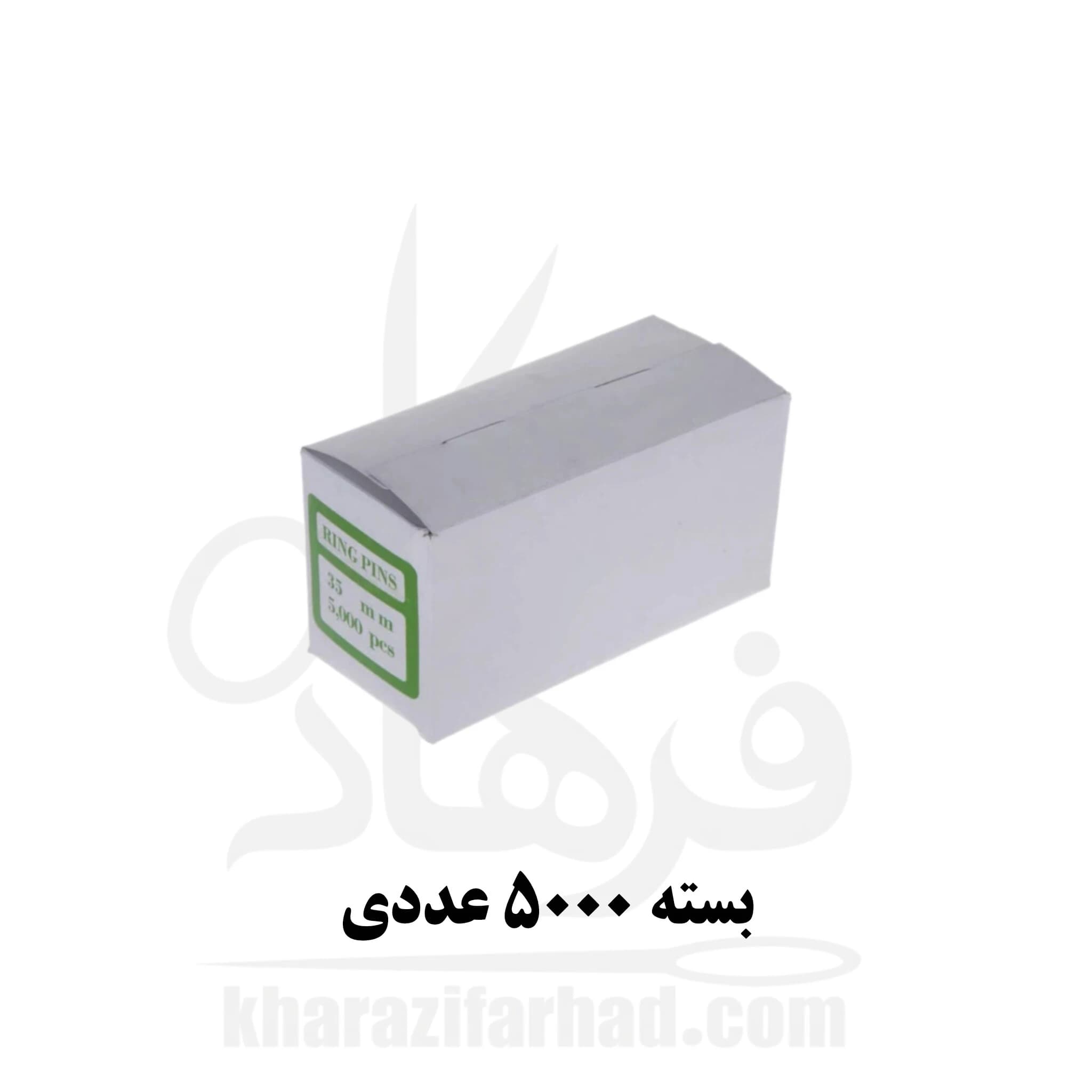 خشاب دستگاه تگ زن حلقه دار سایز بندی بسته 5000 عددی عمده — تصویر ۳