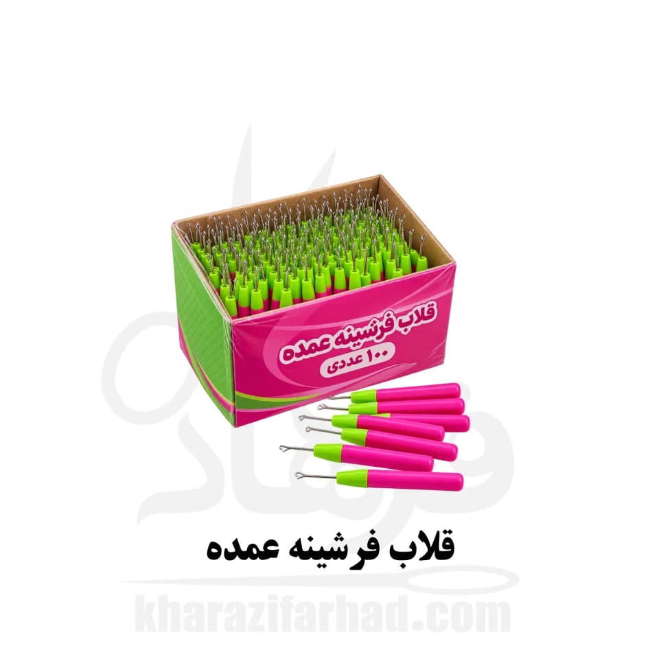 قلاب فرشینه بسته 100 عددی عمده — تصویر ۷