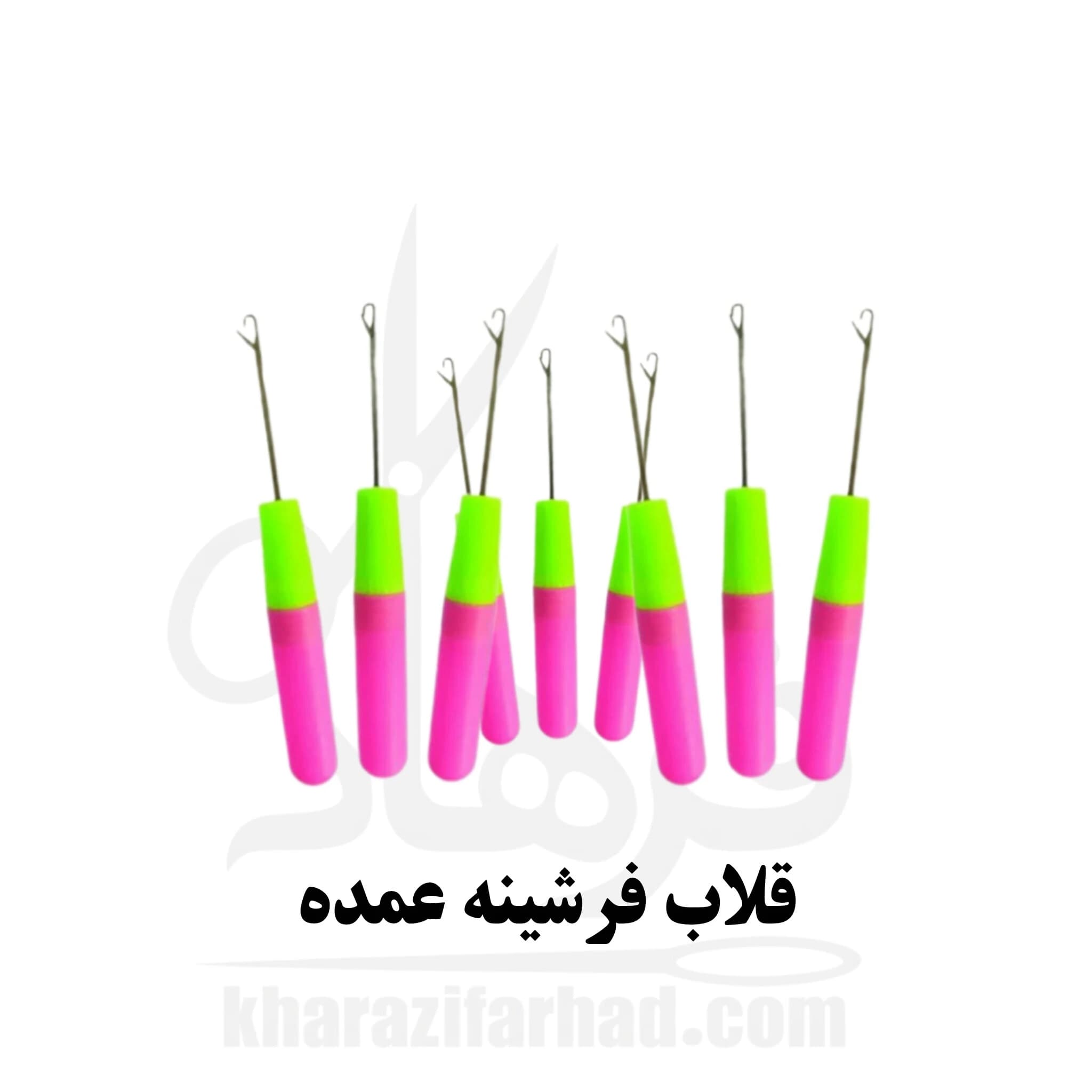 قلاب فرشینه بسته 100 عددی عمده
