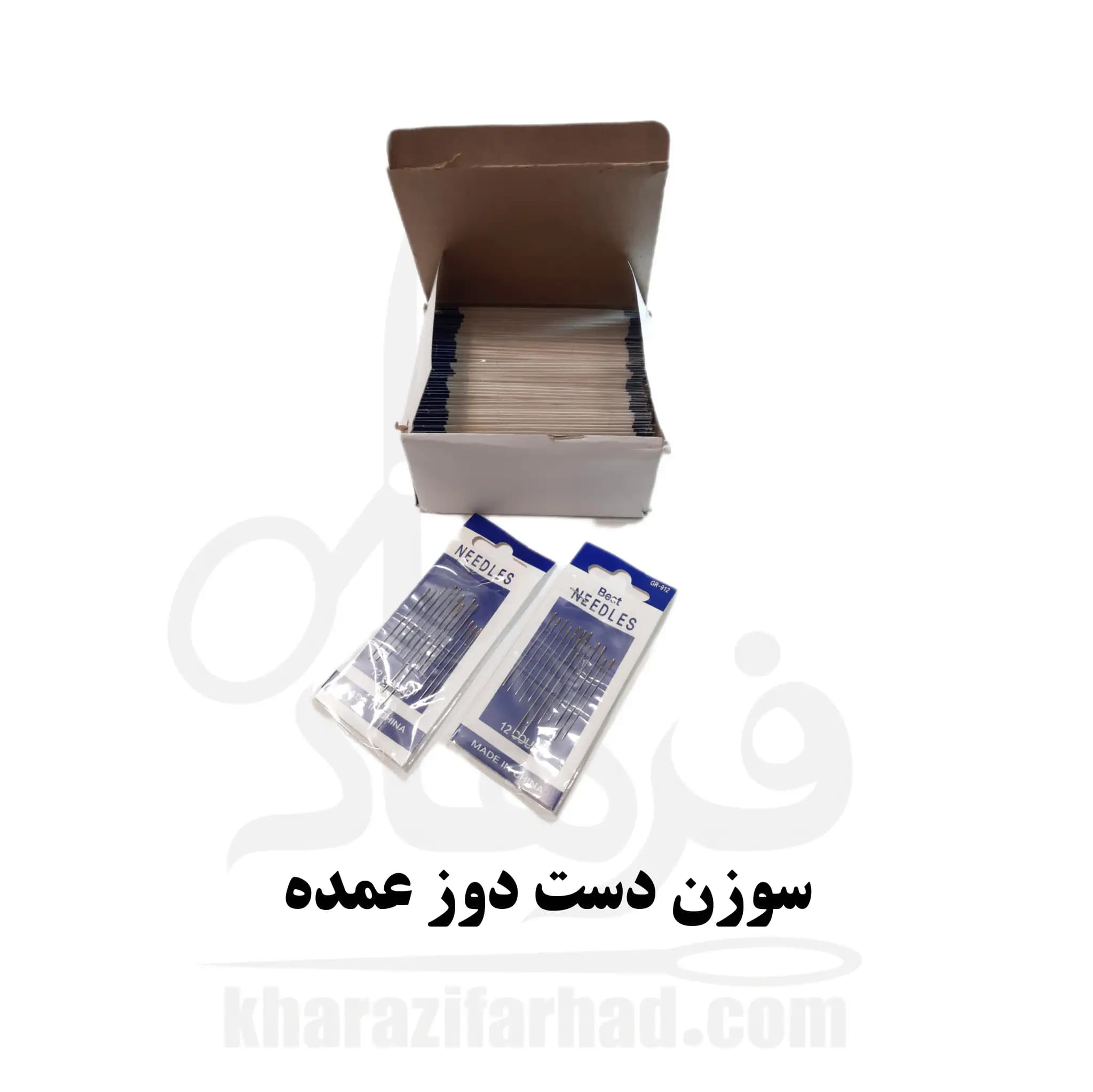 سوزن دست دوز ورق آبی بسته 50 ورقی عمده — تصویر ۳