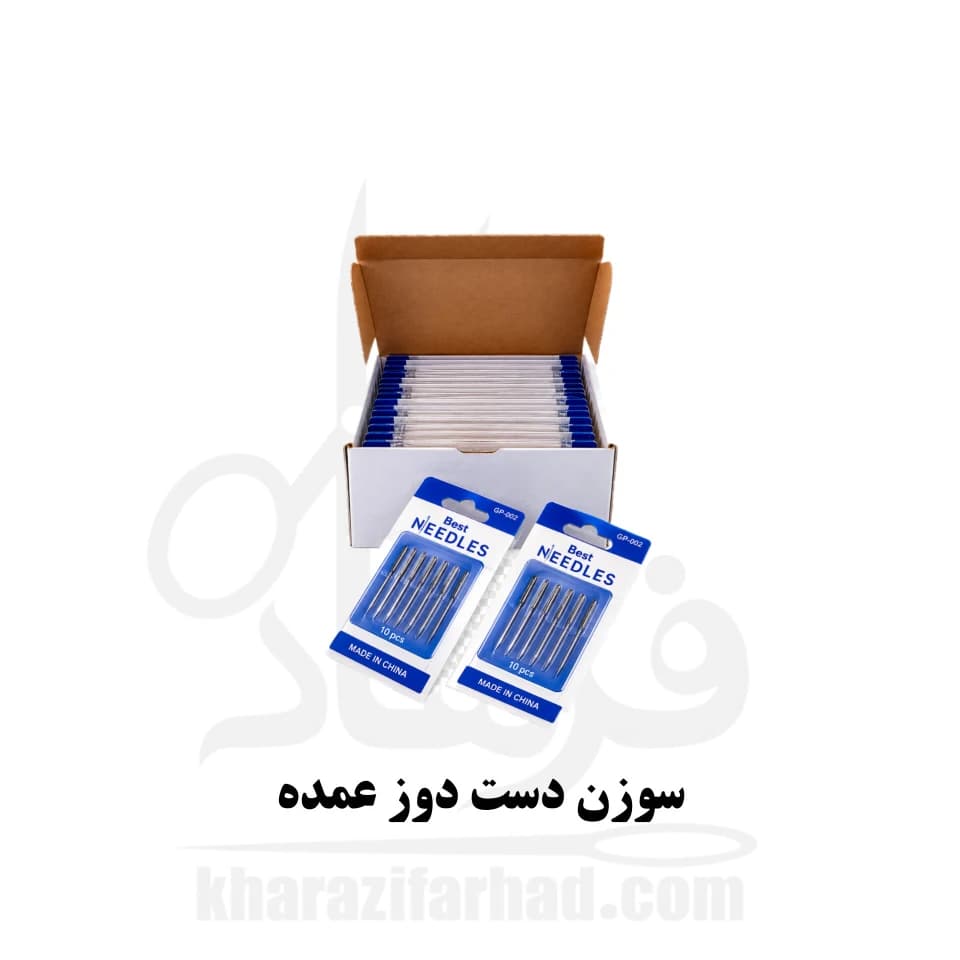 سوزن دست دوز ورق آبی بسته 50 ورقی عمده — تصویر ۵