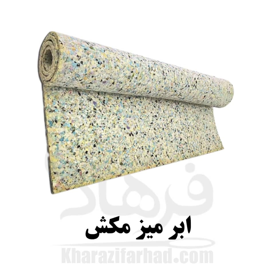 ابر میز مکش