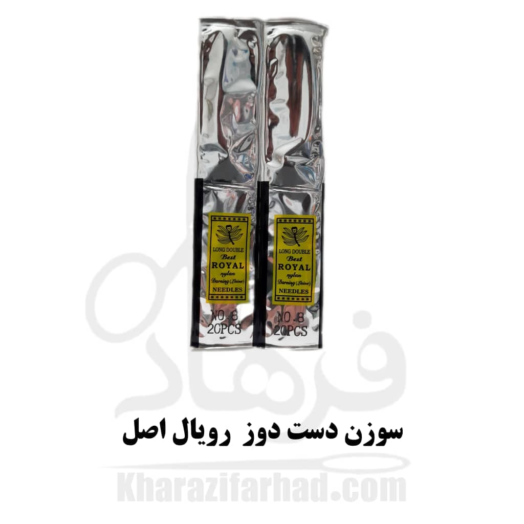 سوزن دست دوز (رویال اصل) بسته 100 عدد سوزن — تصویر ۳