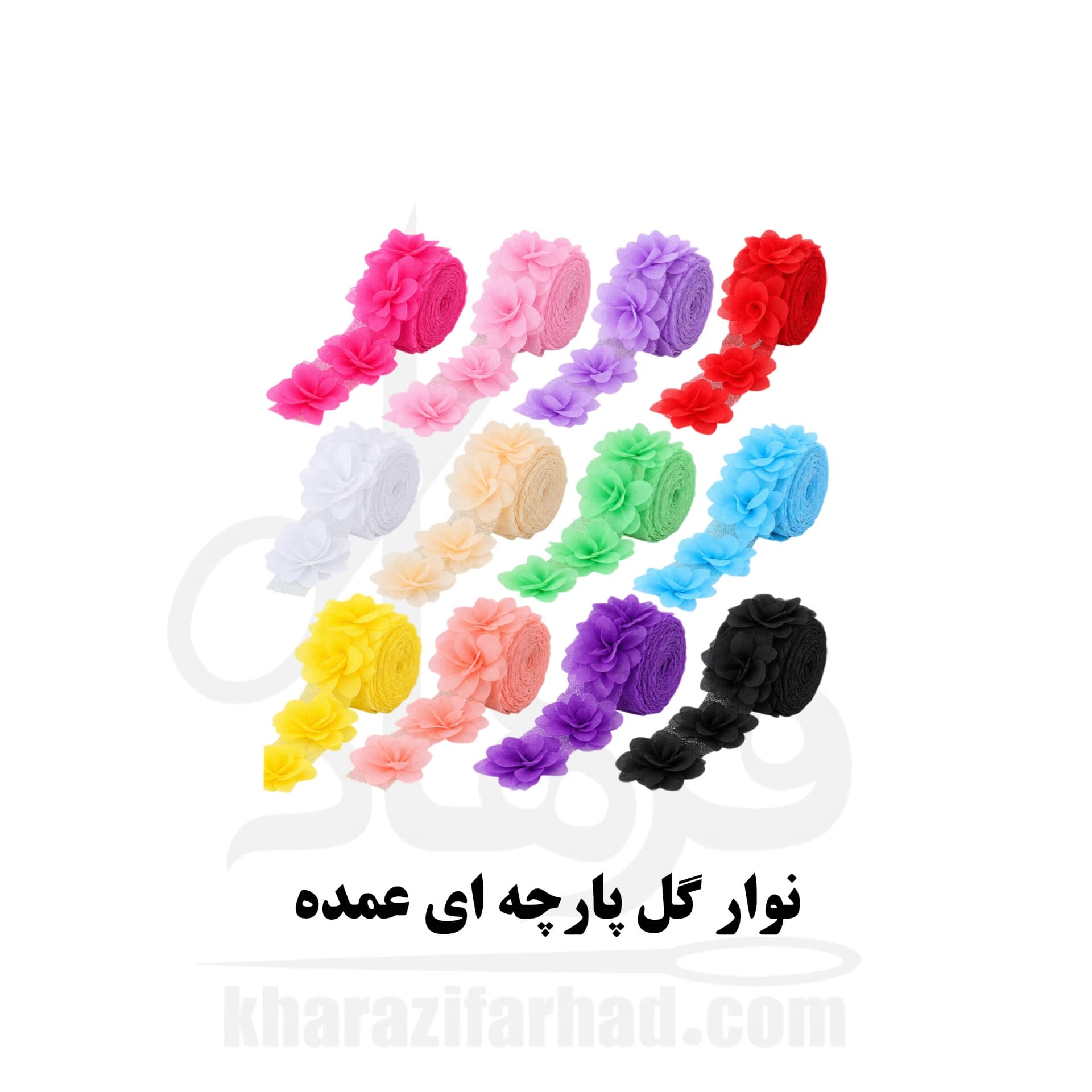 نوار گل پارچه ای بسته 9 متری