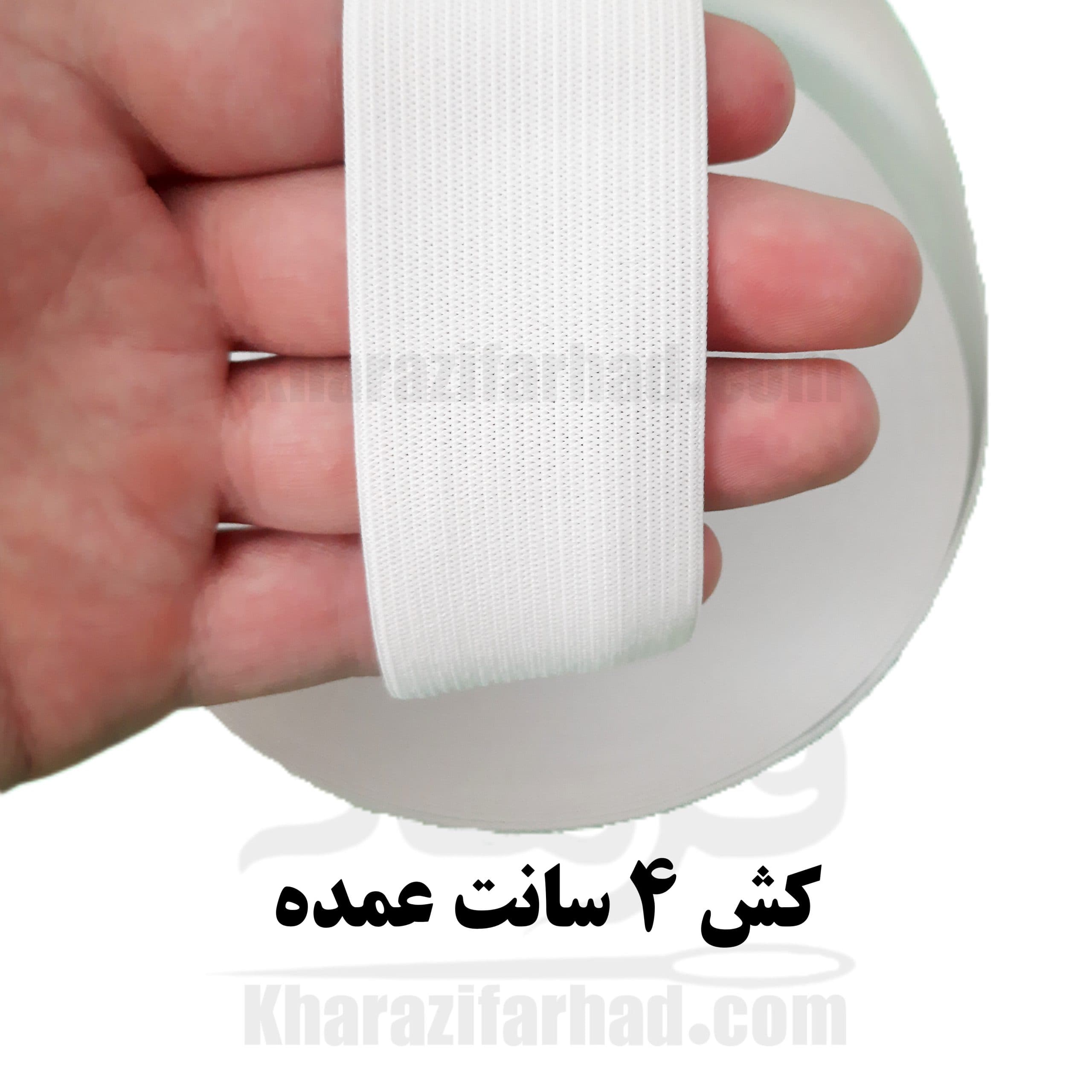 کش 4 سانت تبریز کیلویی سفید و مشکی عمده — تصویر ۵