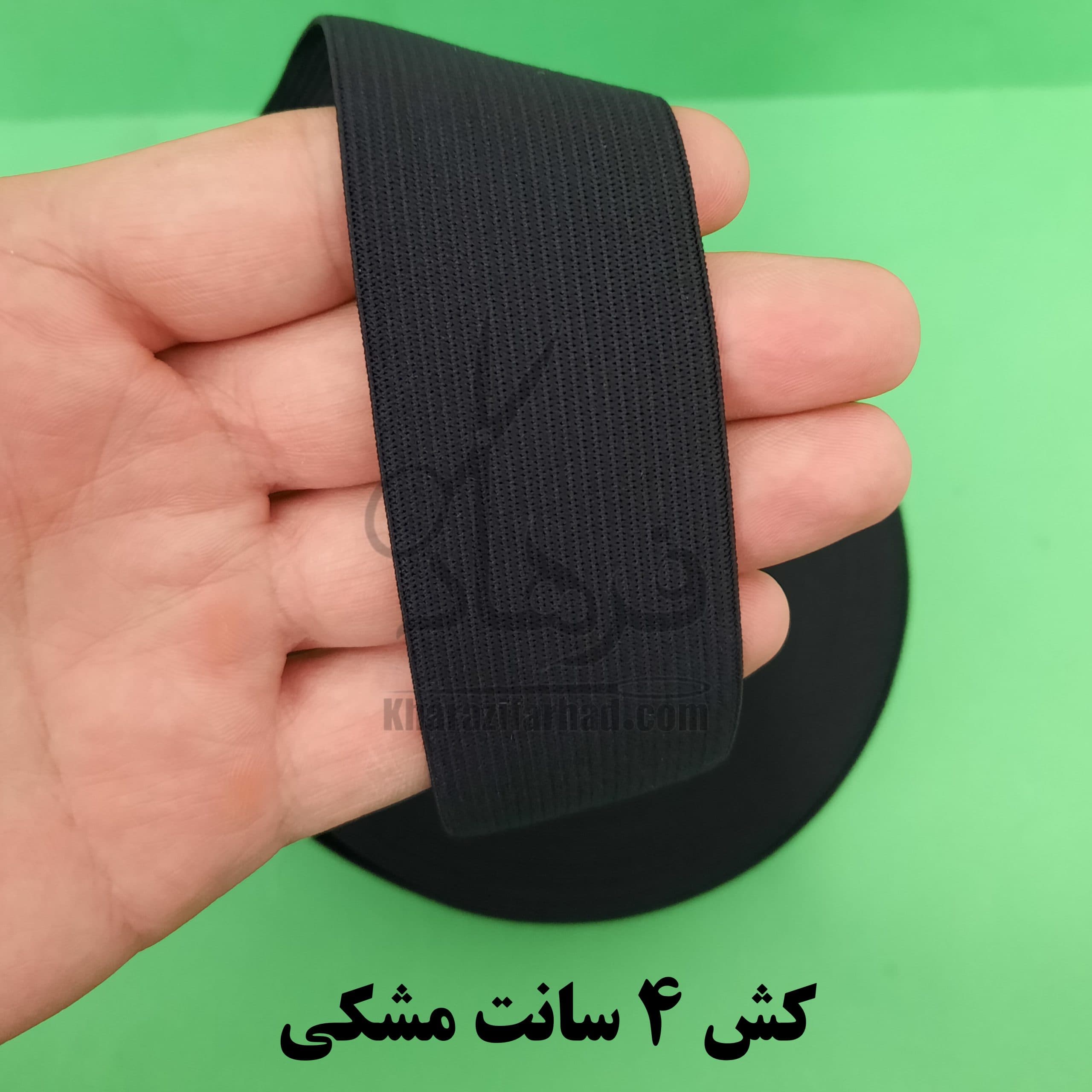 کش 4 سانت تبریز کیلویی سفید و مشکی عمده — تصویر ۳