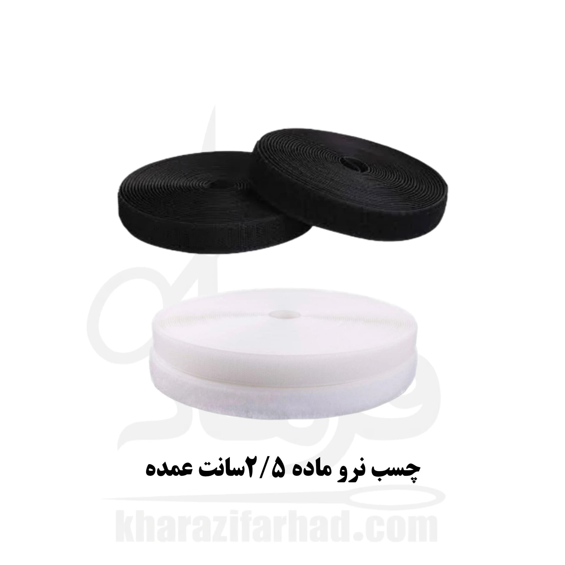 چسب نرو ماده 2/5 سانت بسته 25 یاردی سفید و مشکی عمده — تصویر ۴