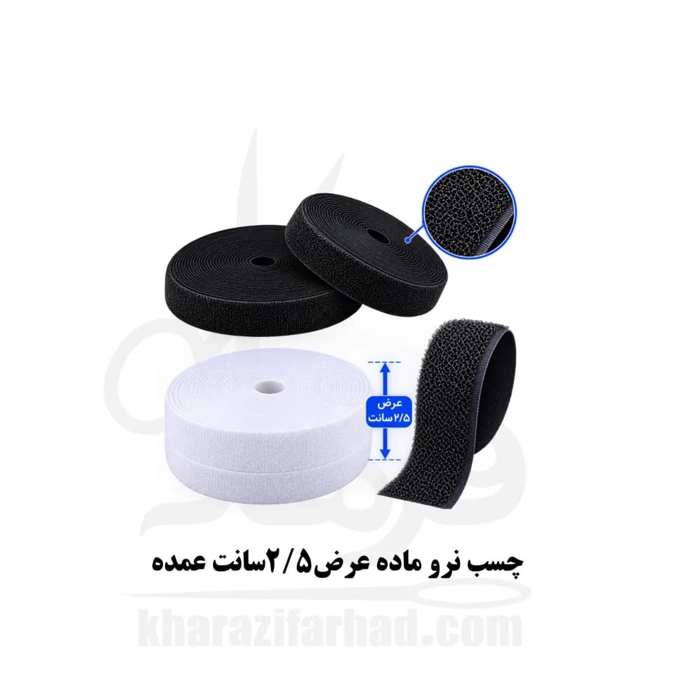 چسب نرو ماده 2/5 سانت بسته 25 یاردی سفید و مشکی عمده — تصویر ۷