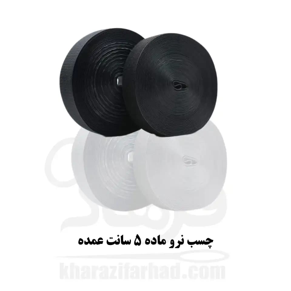 چسب نرو ماده 5 سانت بسته 25 یاردی مشکی و سفید عمده — تصویر ۴